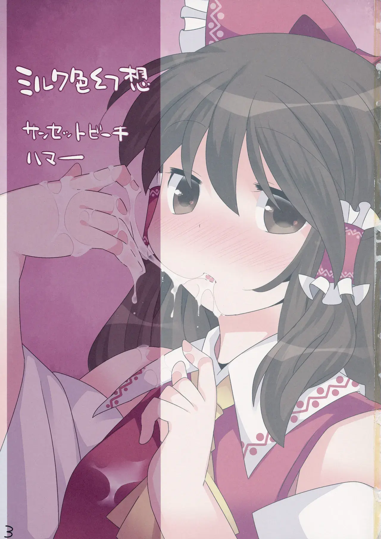 Chapter ' + image.page_number