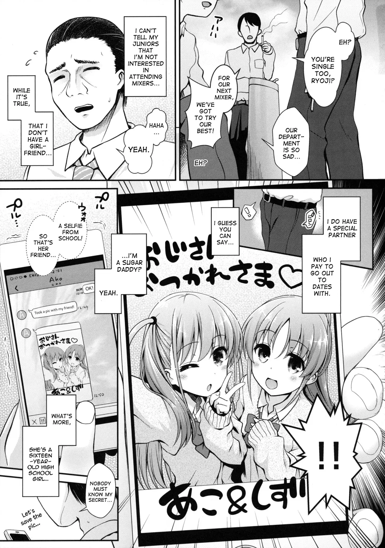 Chapter ' + image.page_number