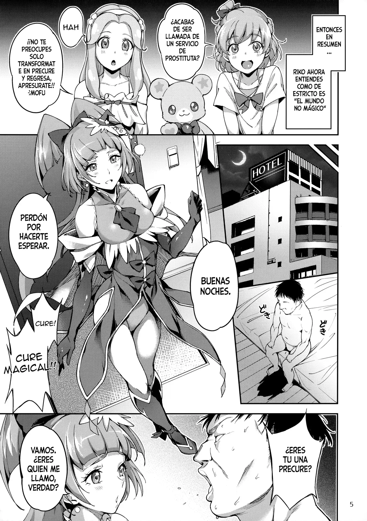 Chapter ' + image.page_number