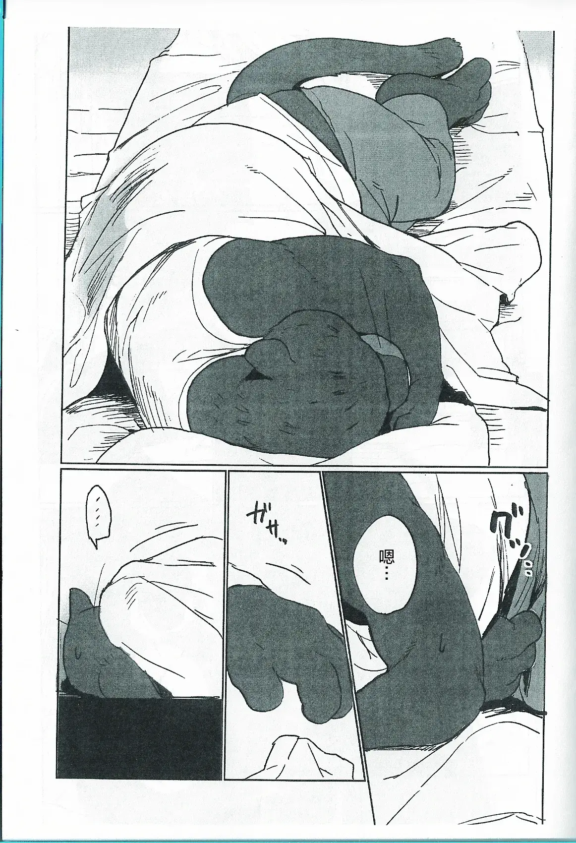 Chapter ' + image.page_number