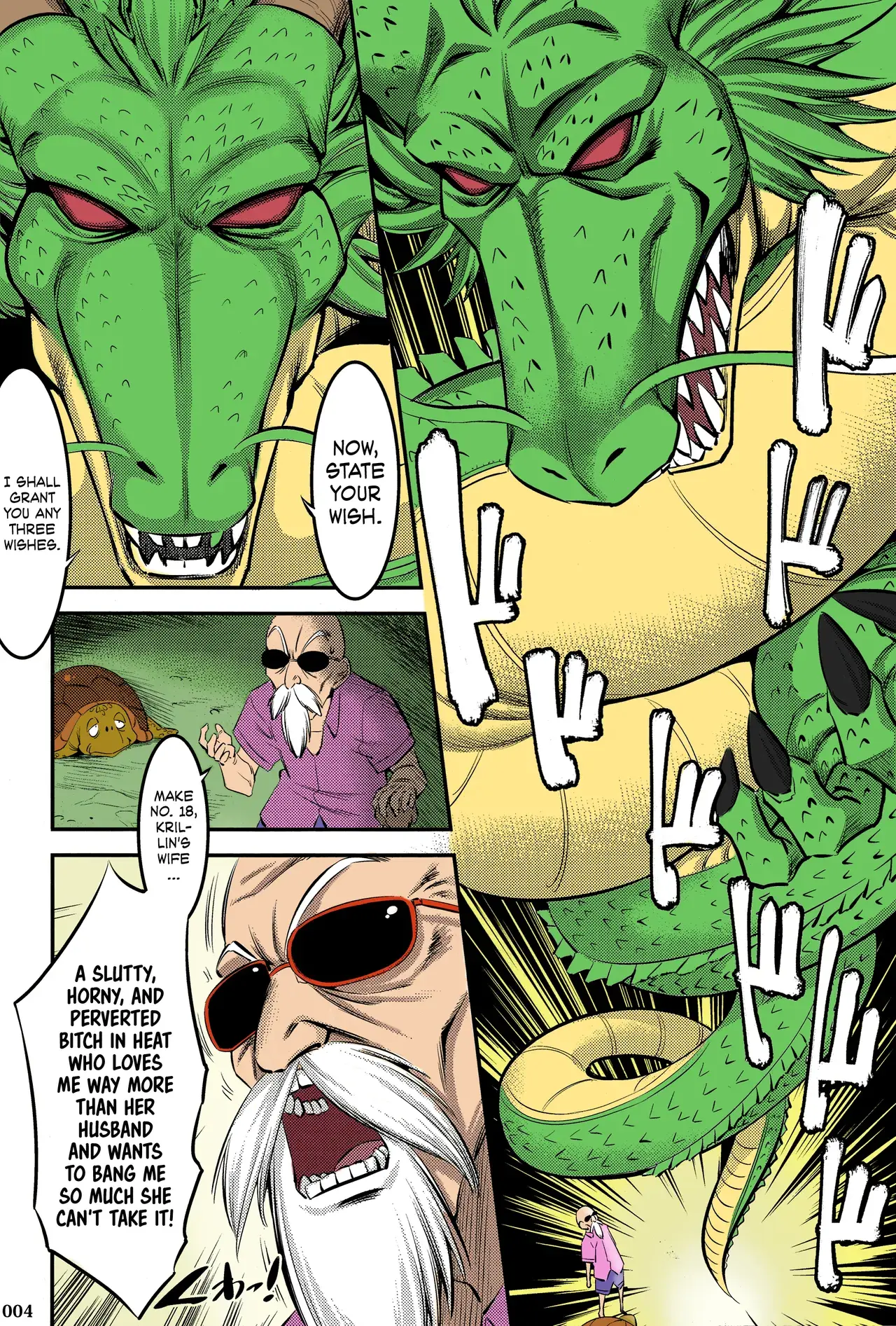 Chapter ' + image.page_number