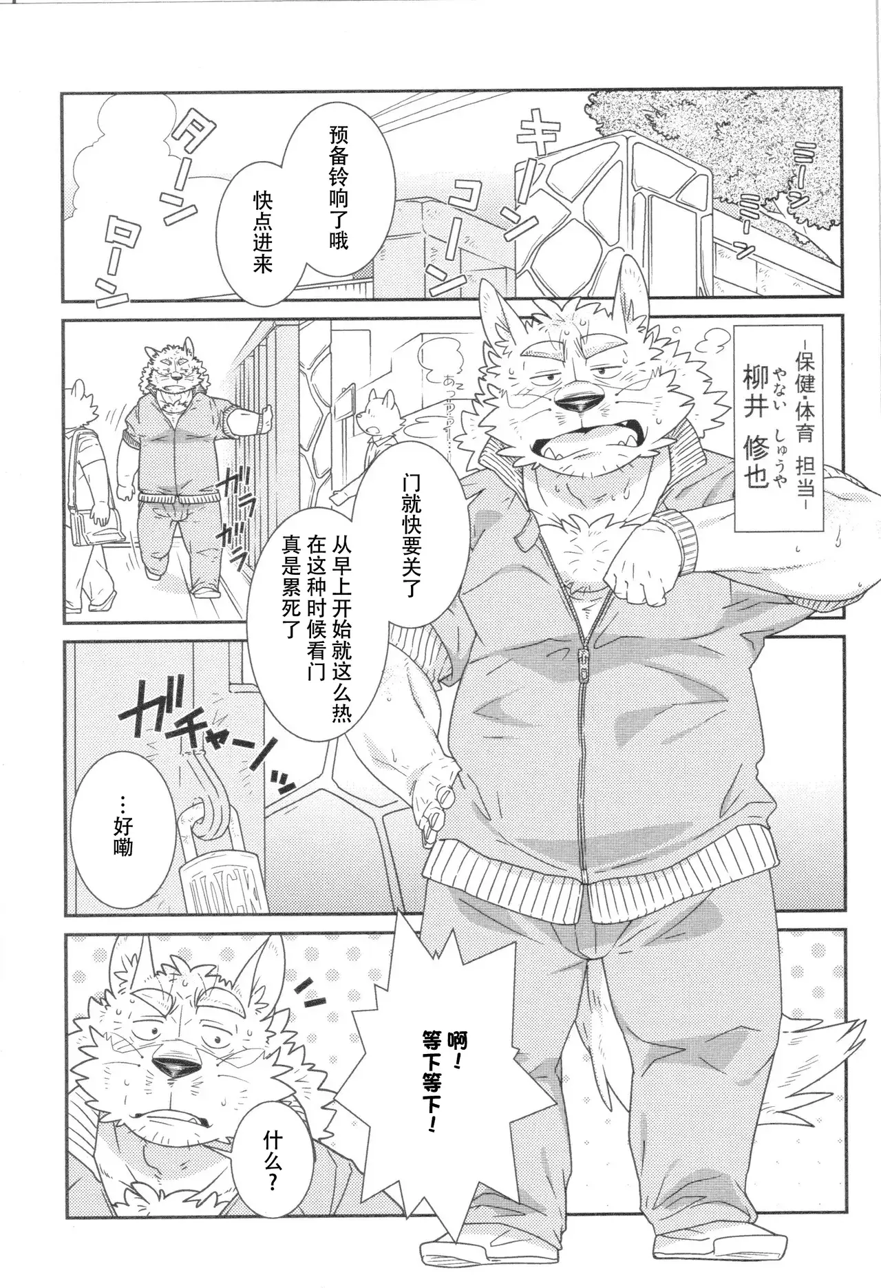Chapter ' + image.page_number