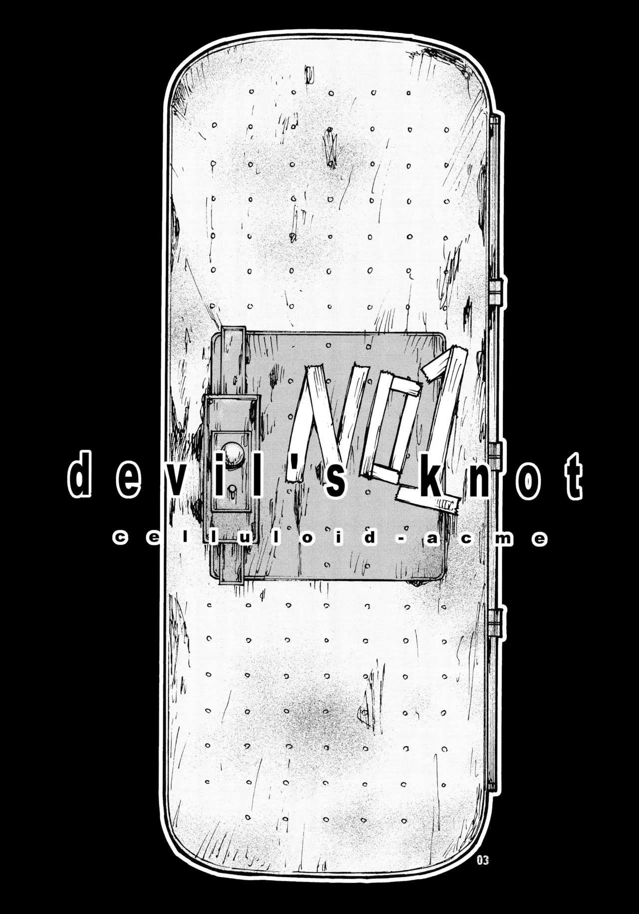 Chapter ' + image.page_number