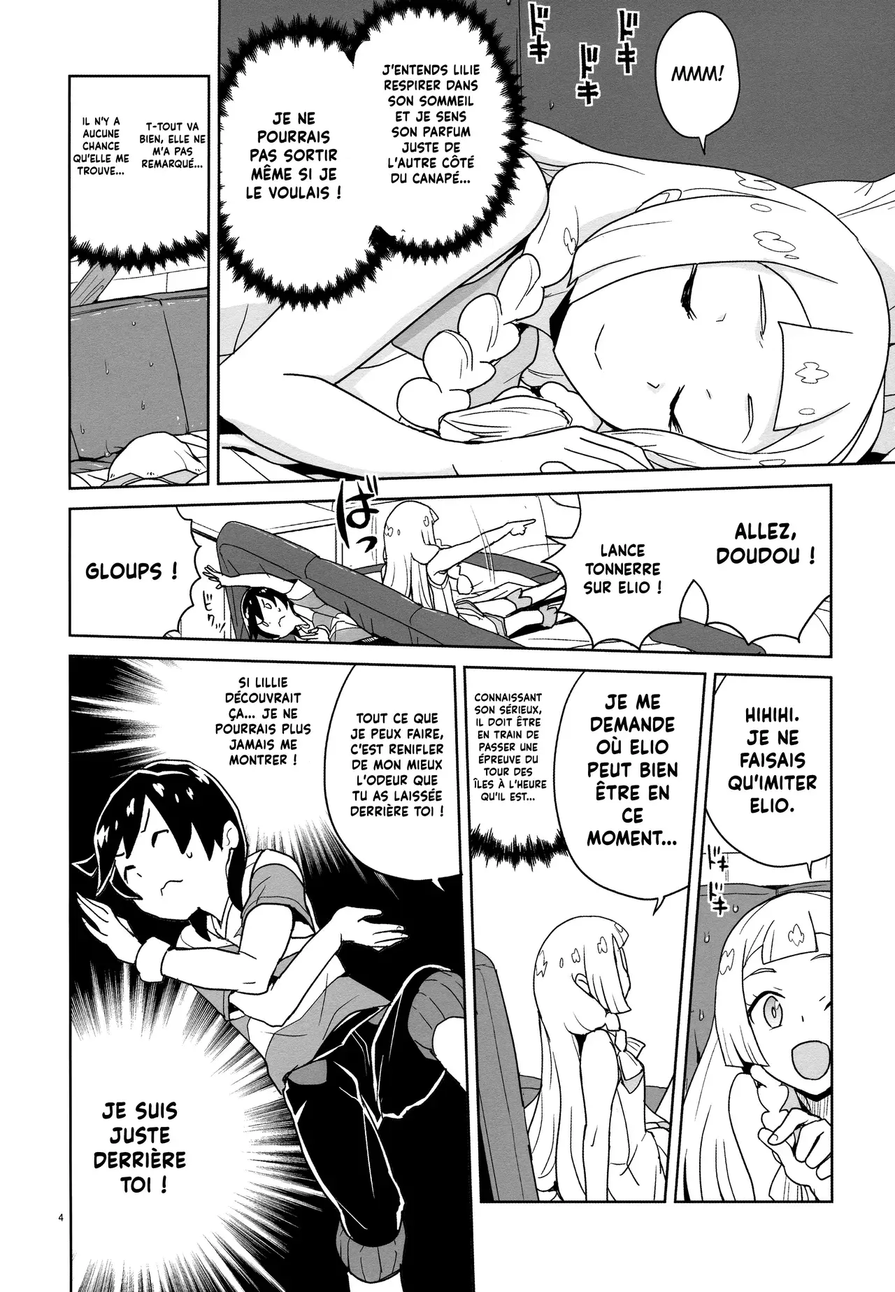 Chapter ' + image.page_number