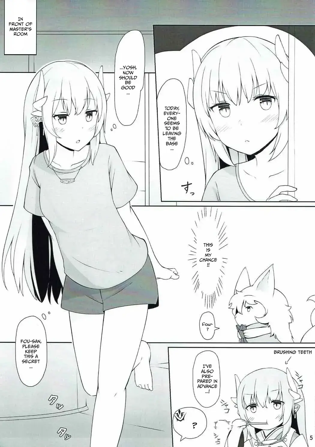 Chapter ' + image.page_number