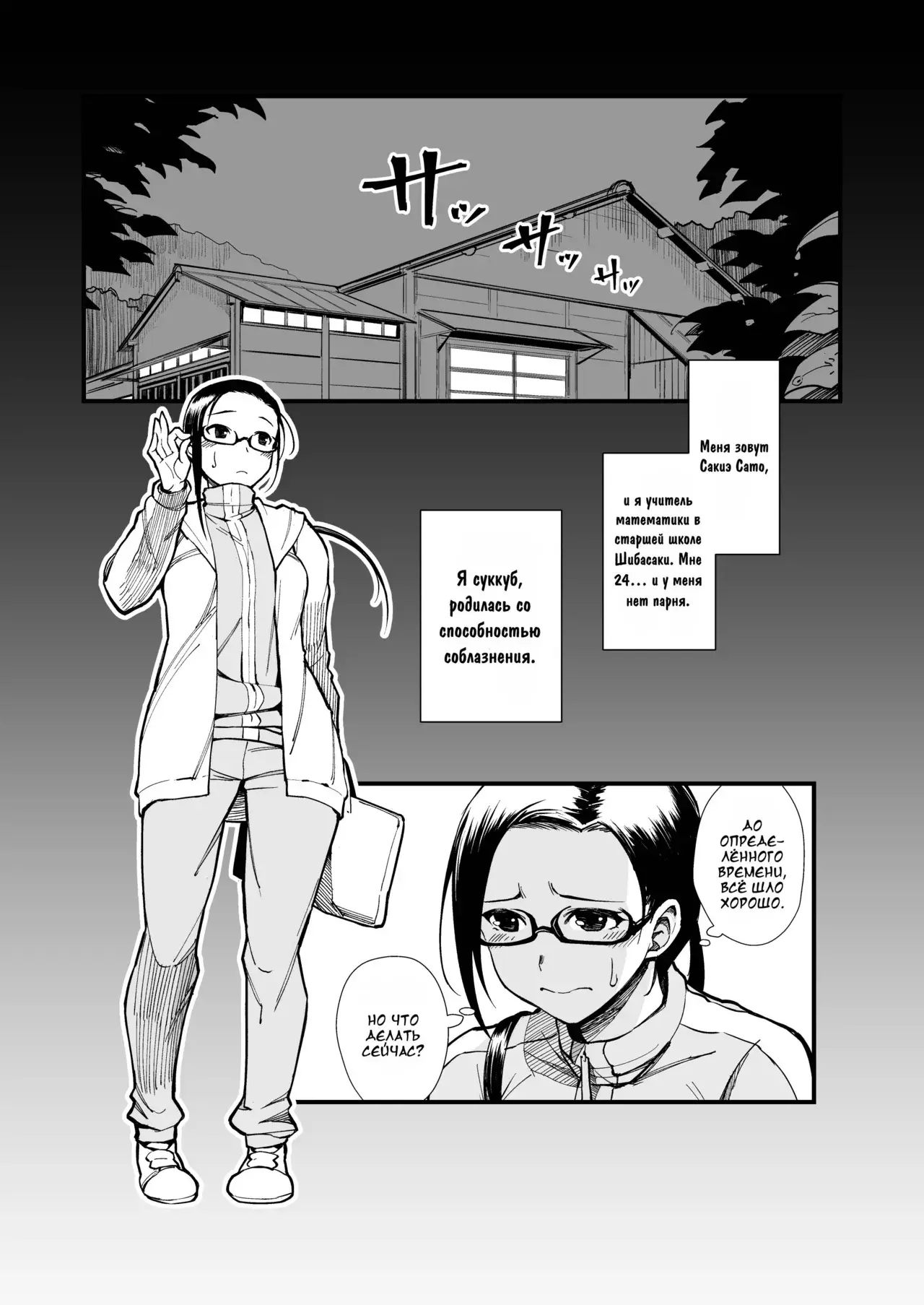 Chapter ' + image.page_number