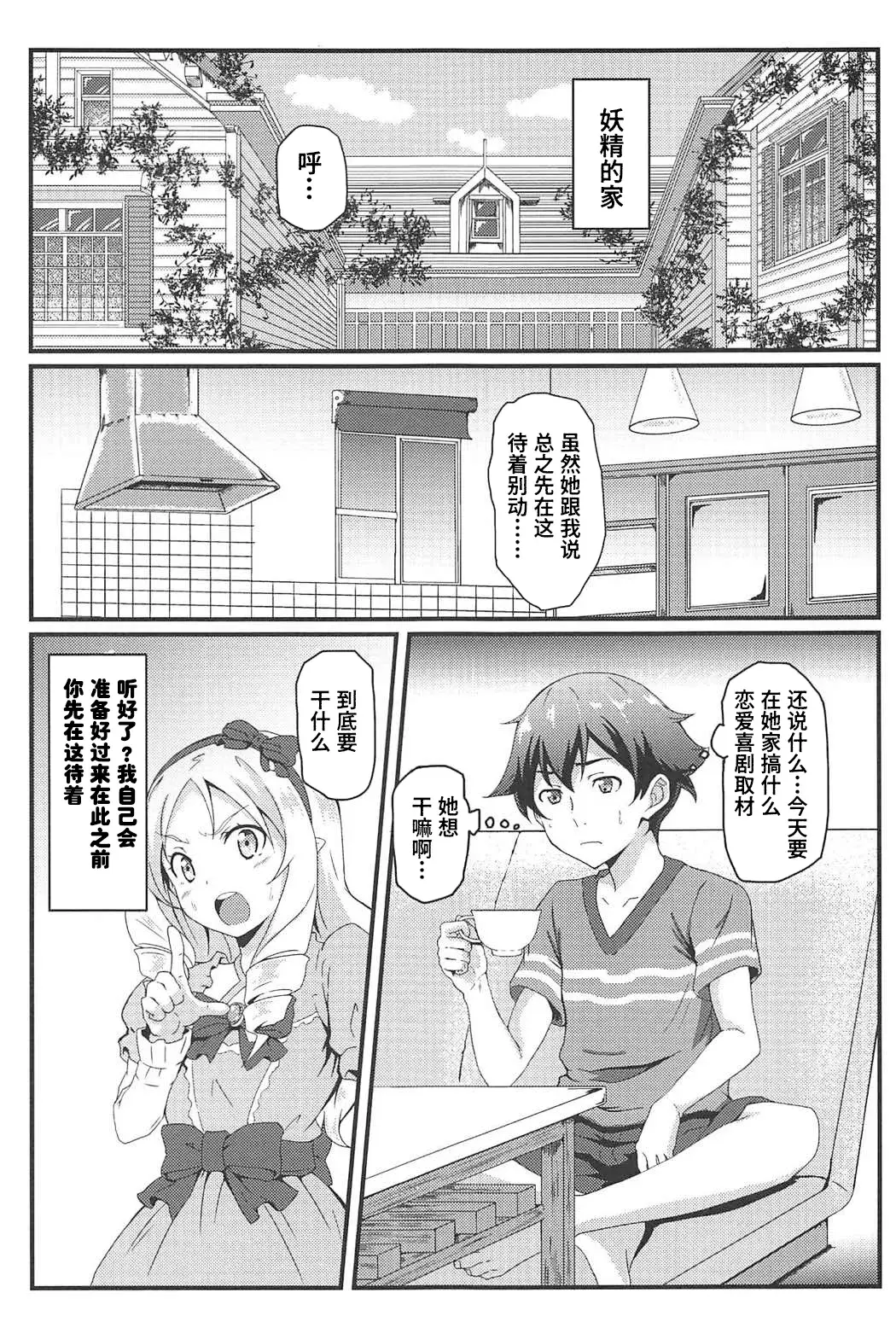 Chapter ' + image.page_number
