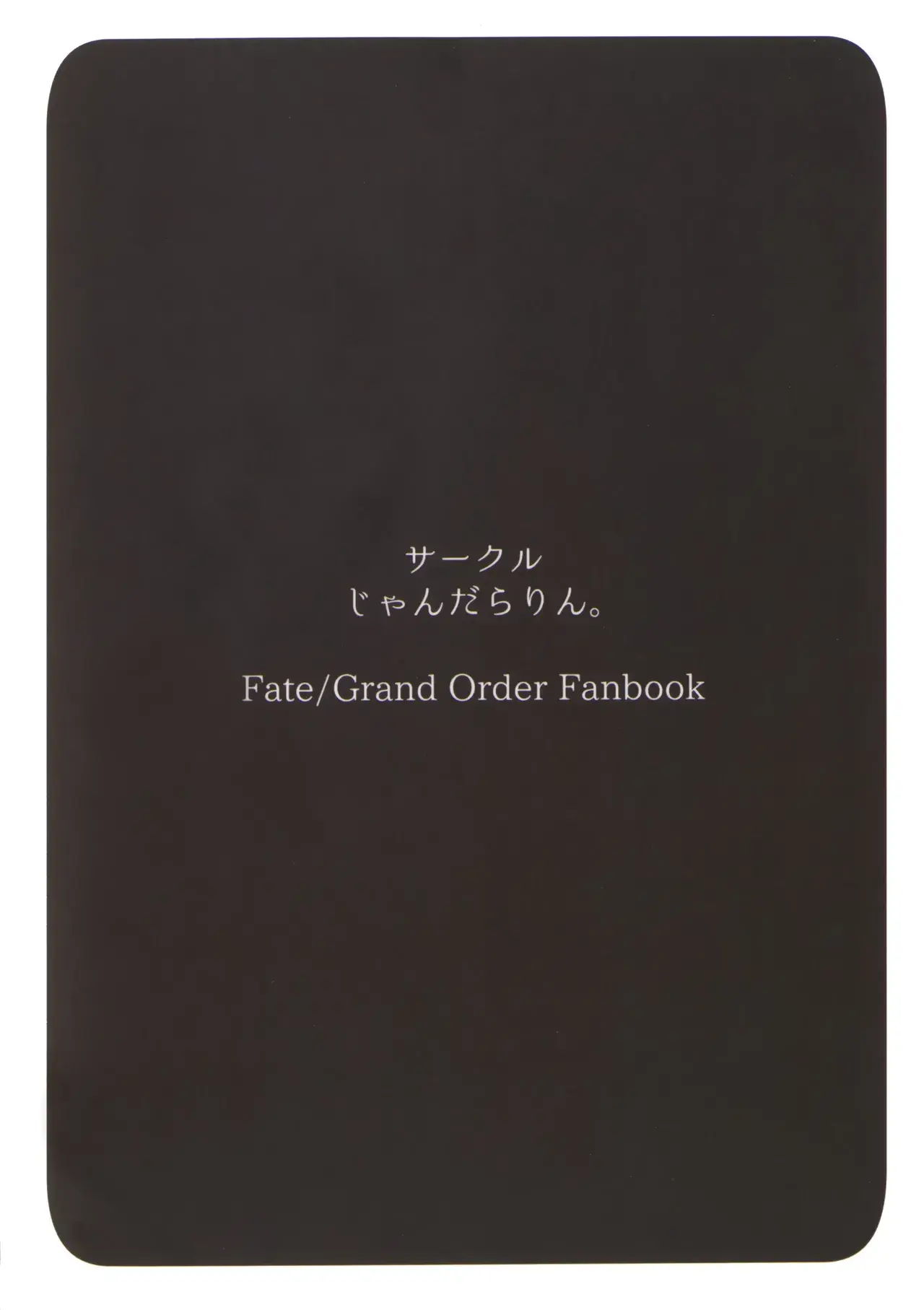 Chapter ' + image.page_number