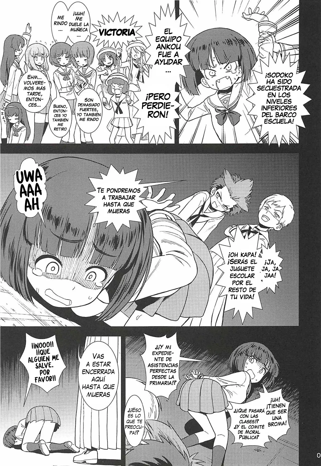Chapter ' + image.page_number