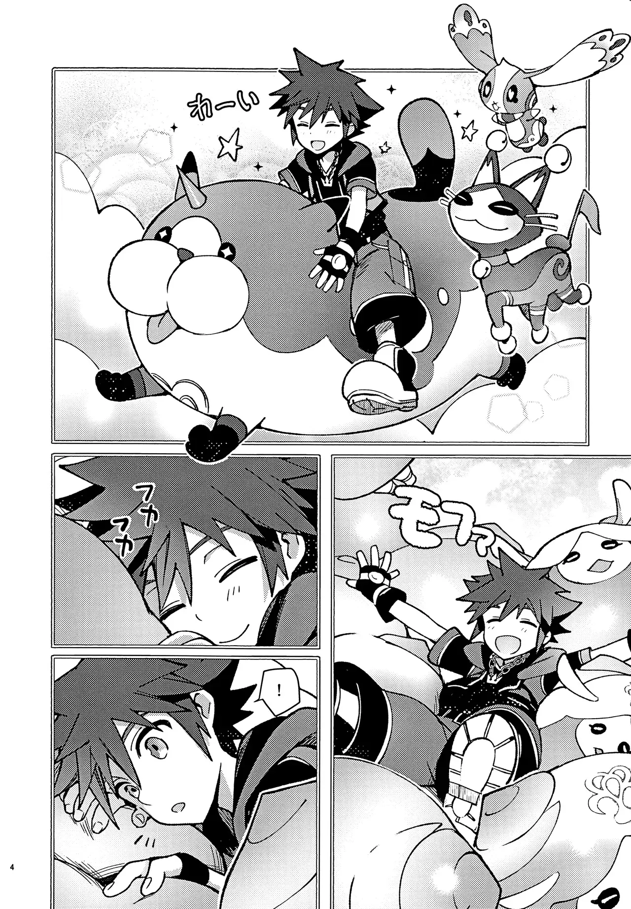 Chapter ' + image.page_number