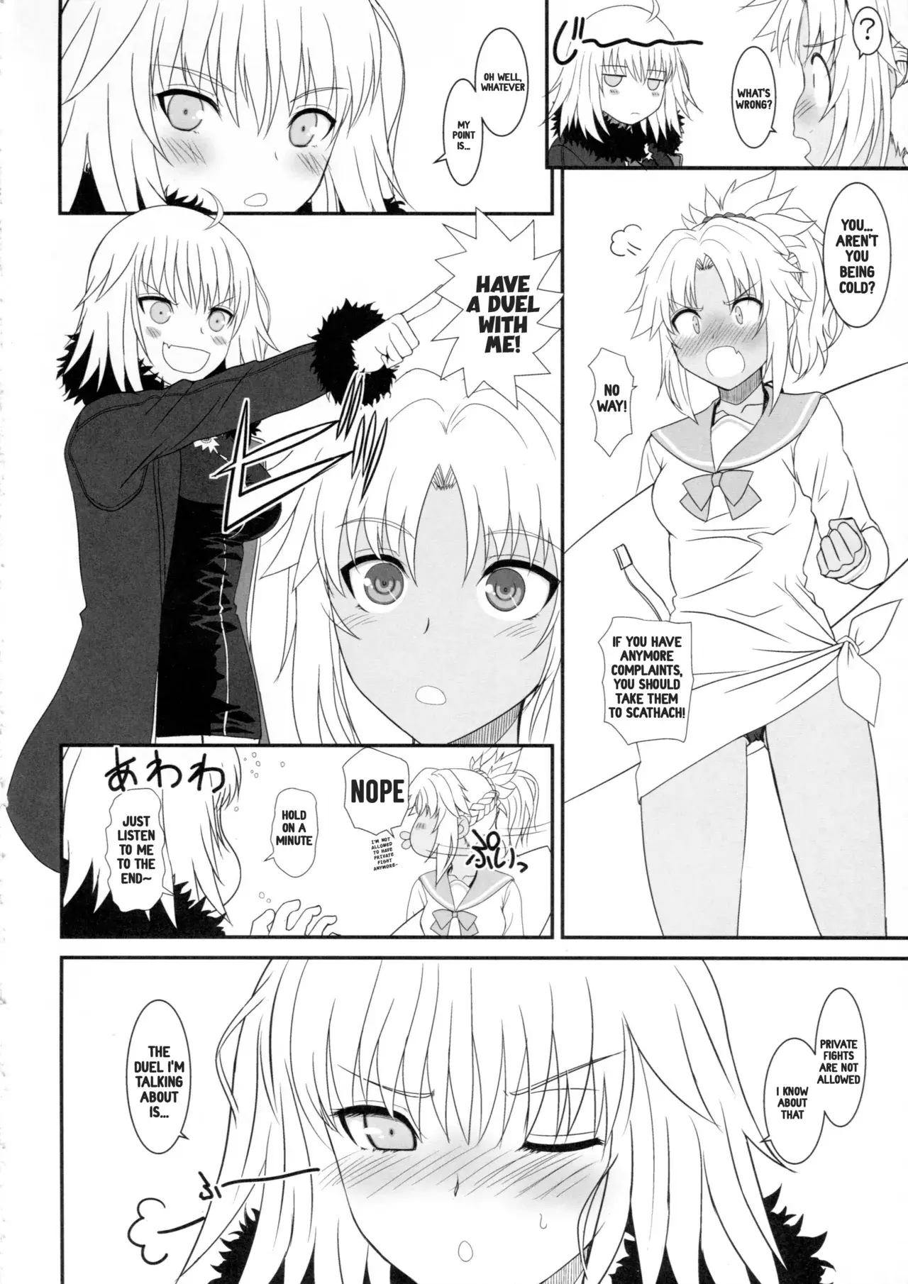 Chapter ' + image.page_number