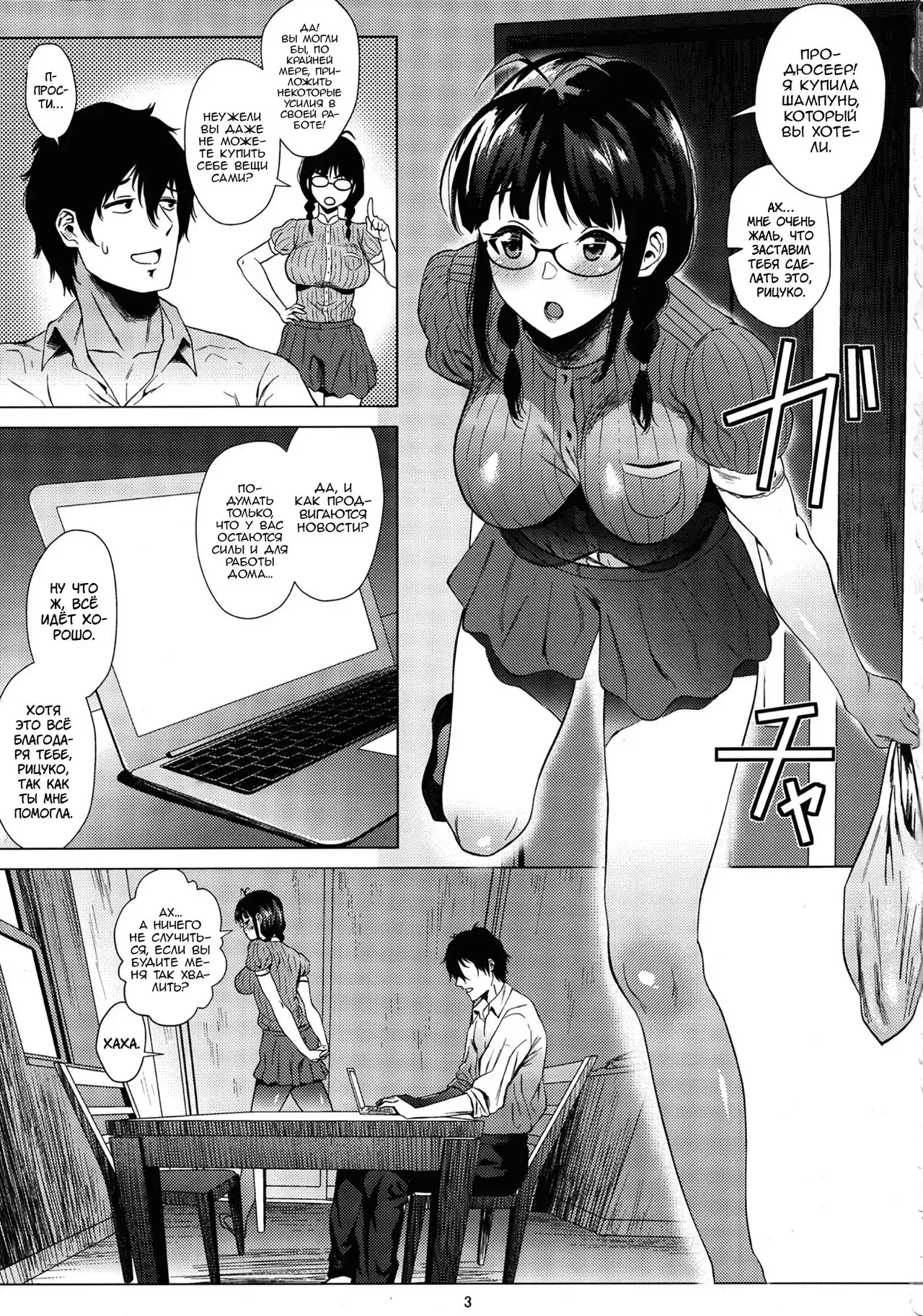 Chapter ' + image.page_number