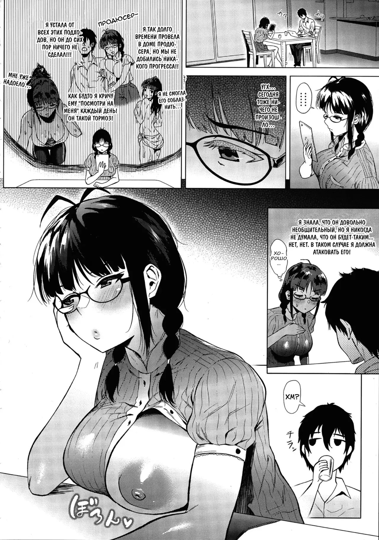 Chapter ' + image.page_number