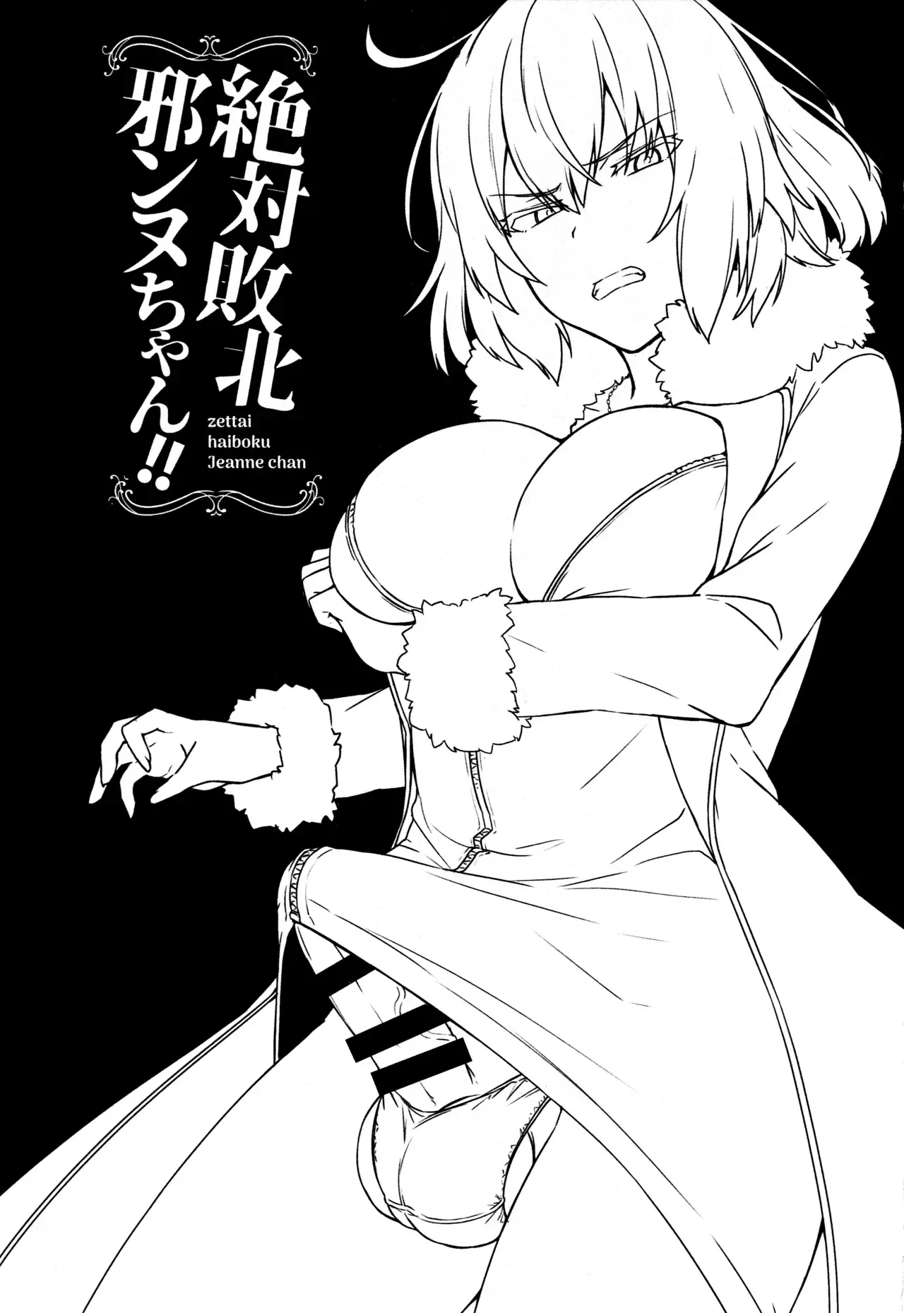 Chapter ' + image.page_number