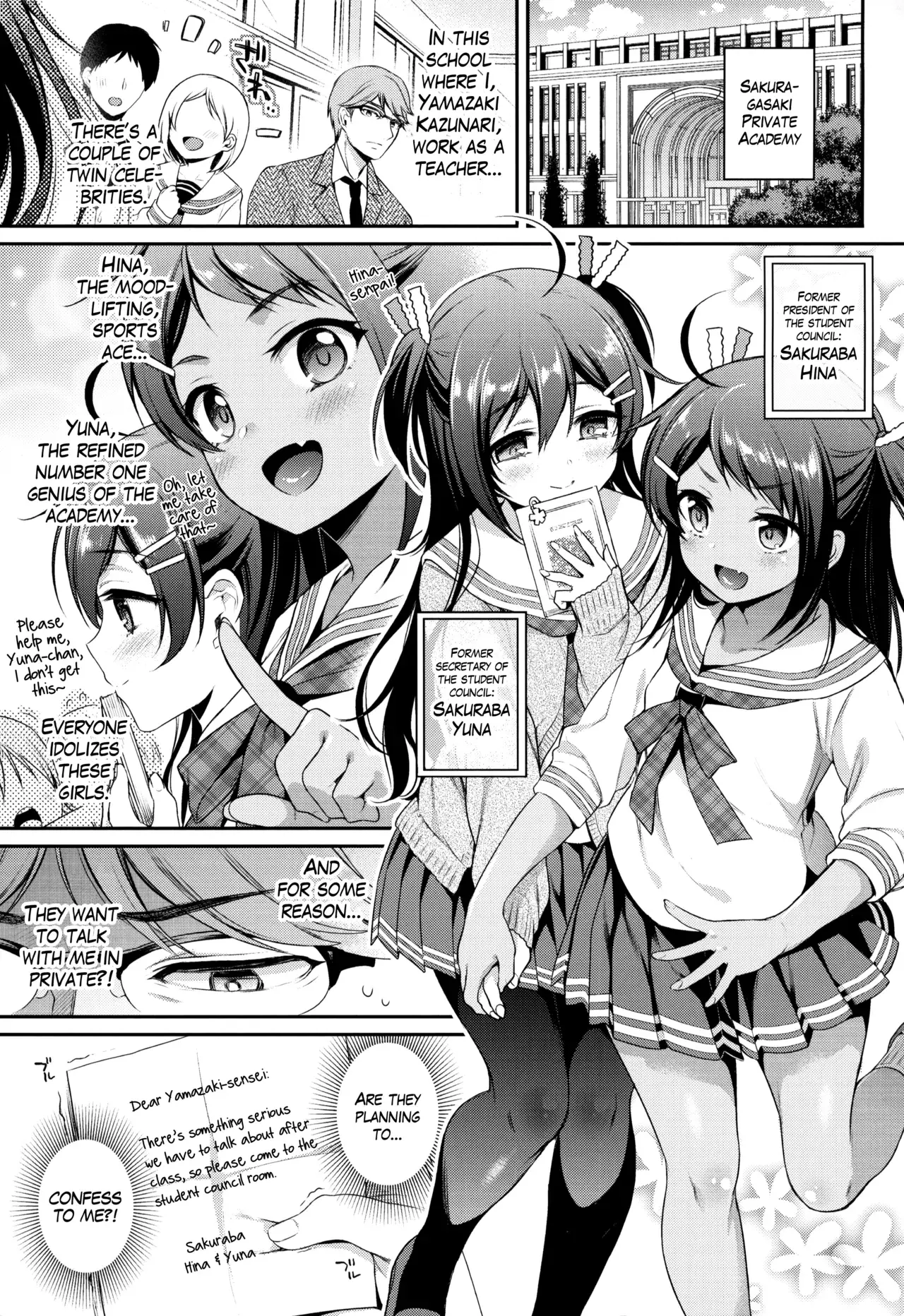 Chapter ' + image.page_number