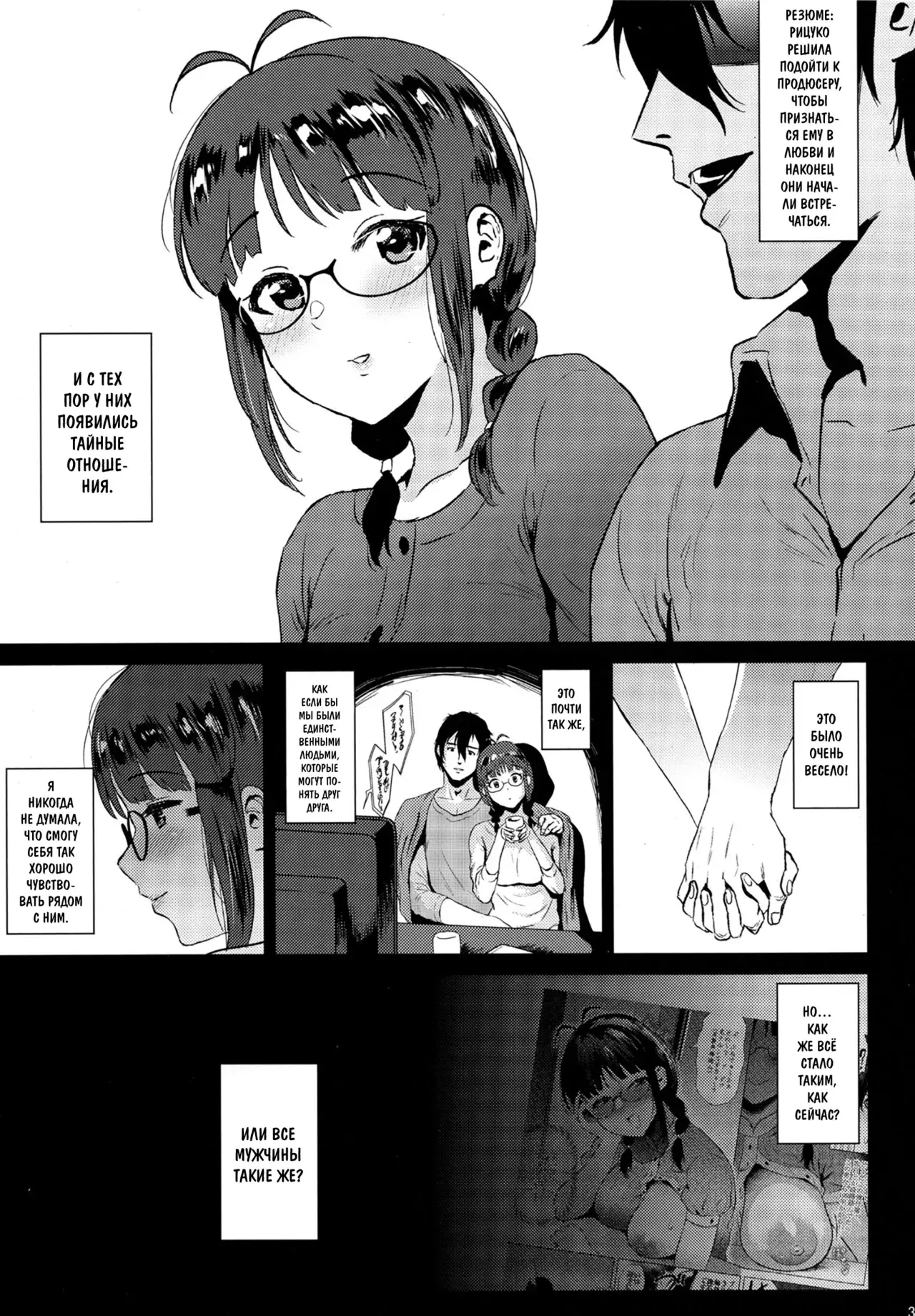 Chapter ' + image.page_number