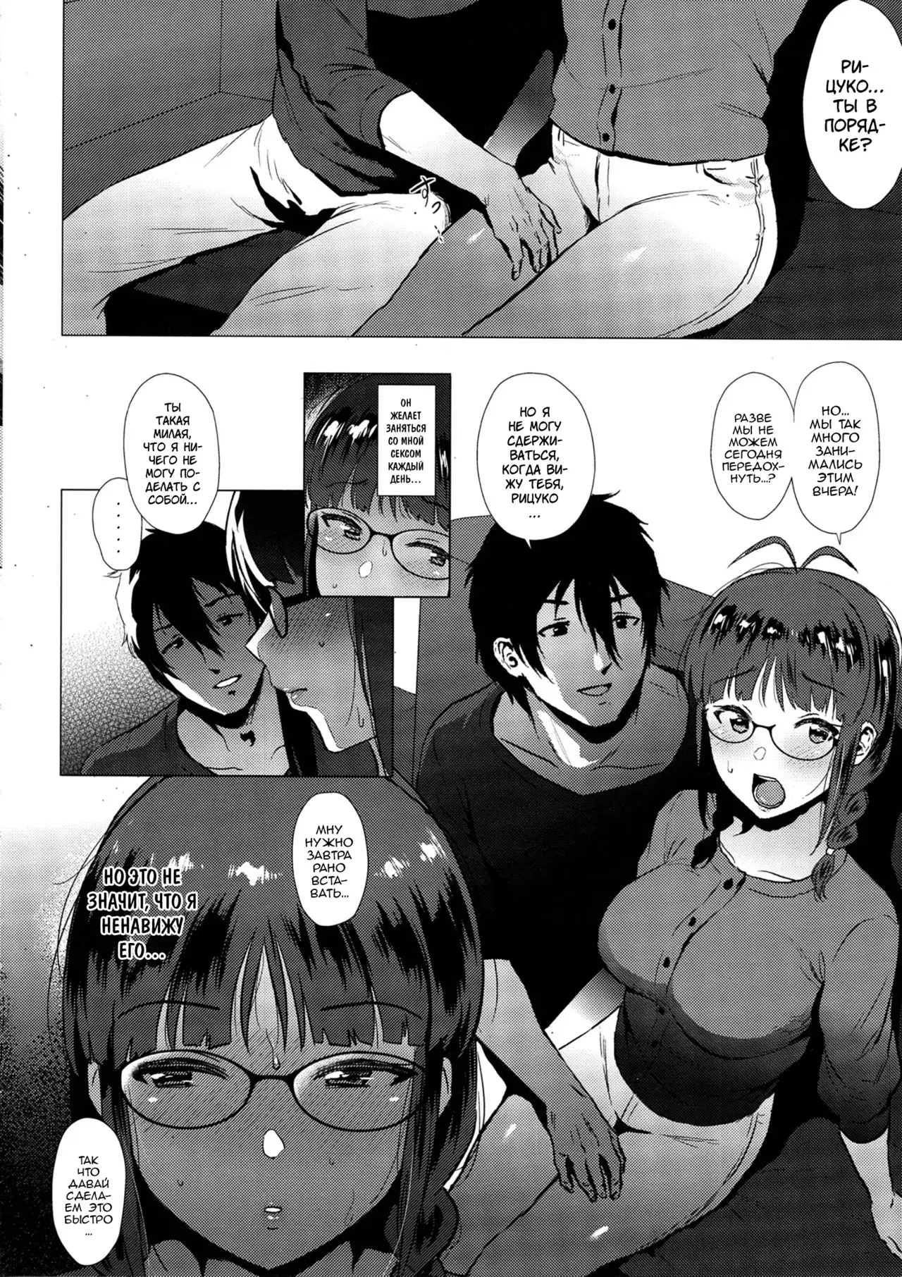 Chapter ' + image.page_number