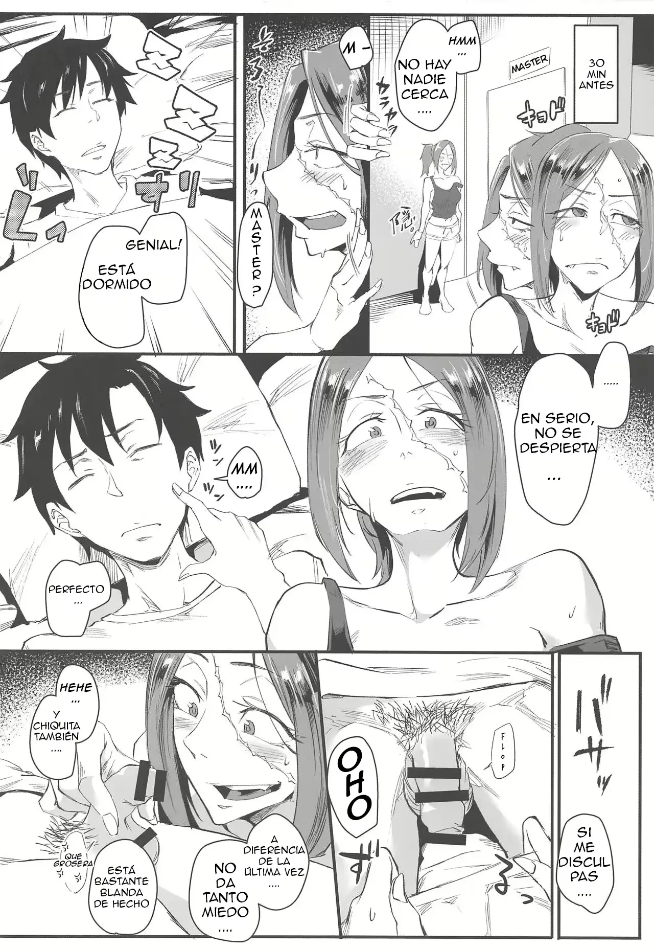 Chapter ' + image.page_number