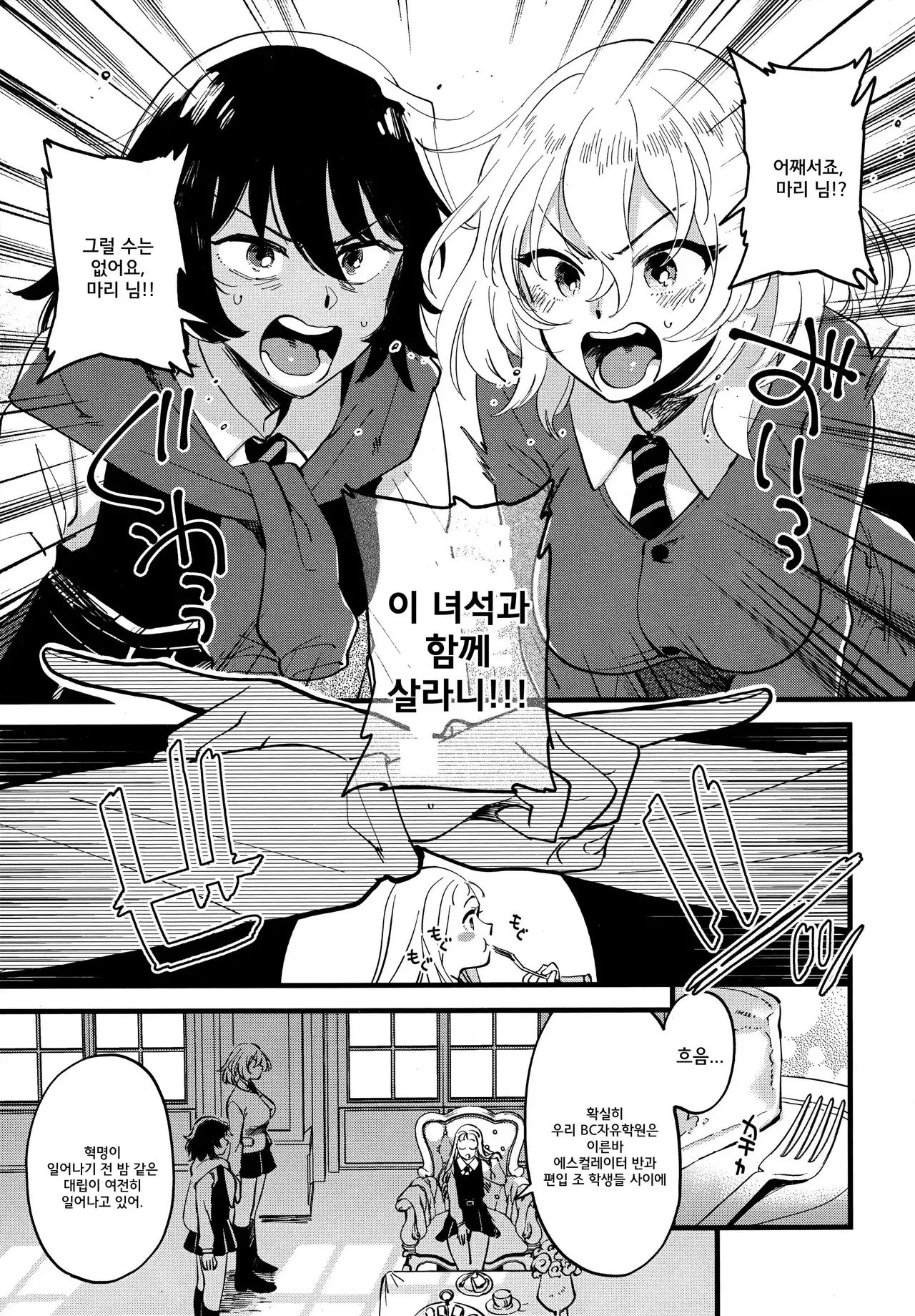 Chapter ' + image.page_number
