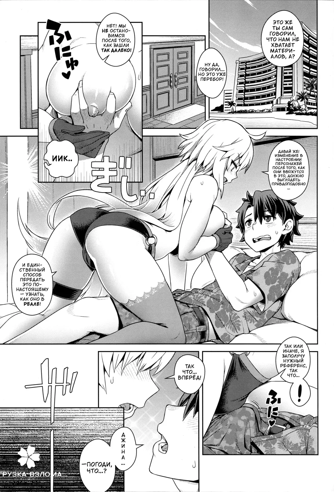 Chapter ' + image.page_number