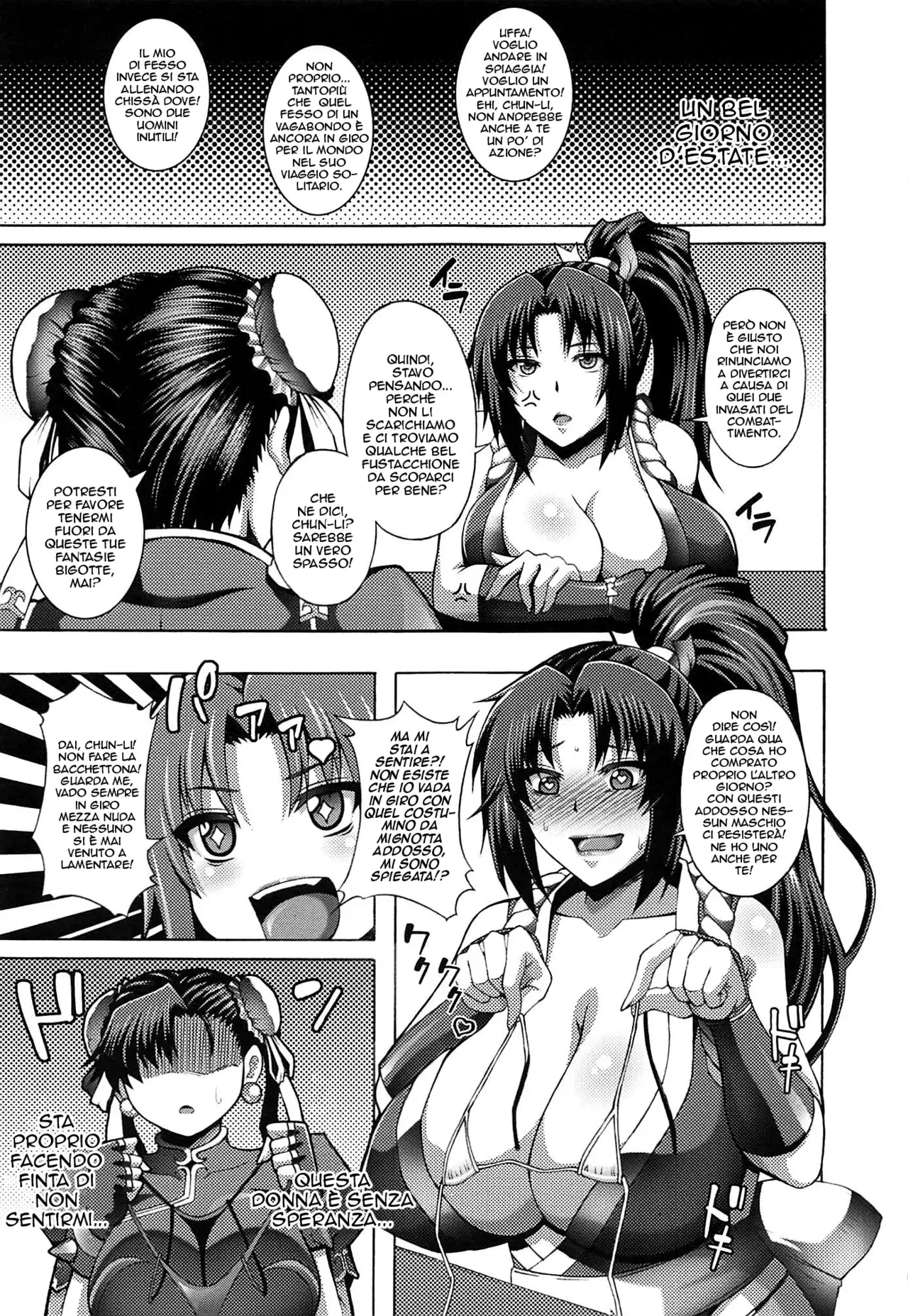 Chapter ' + image.page_number