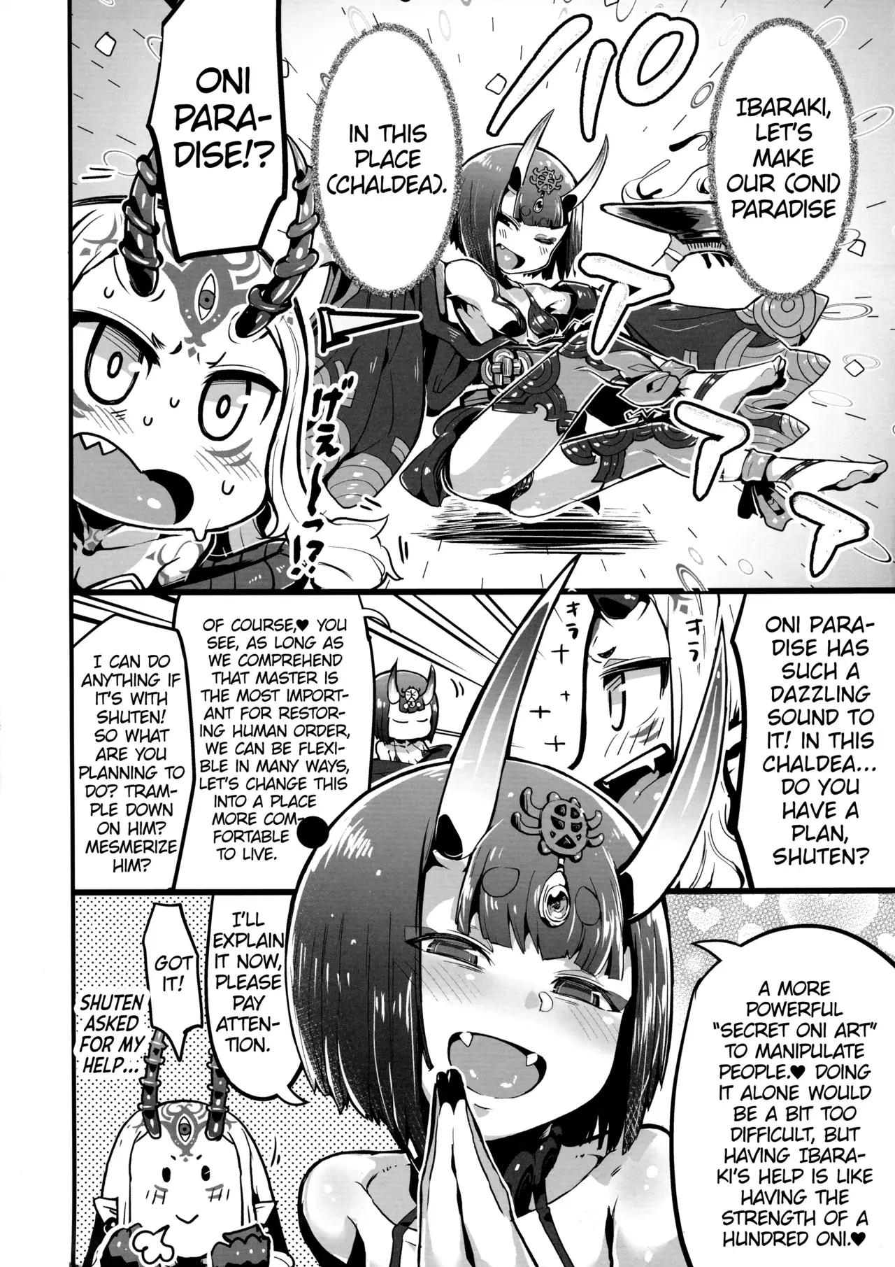 Chapter ' + image.page_number