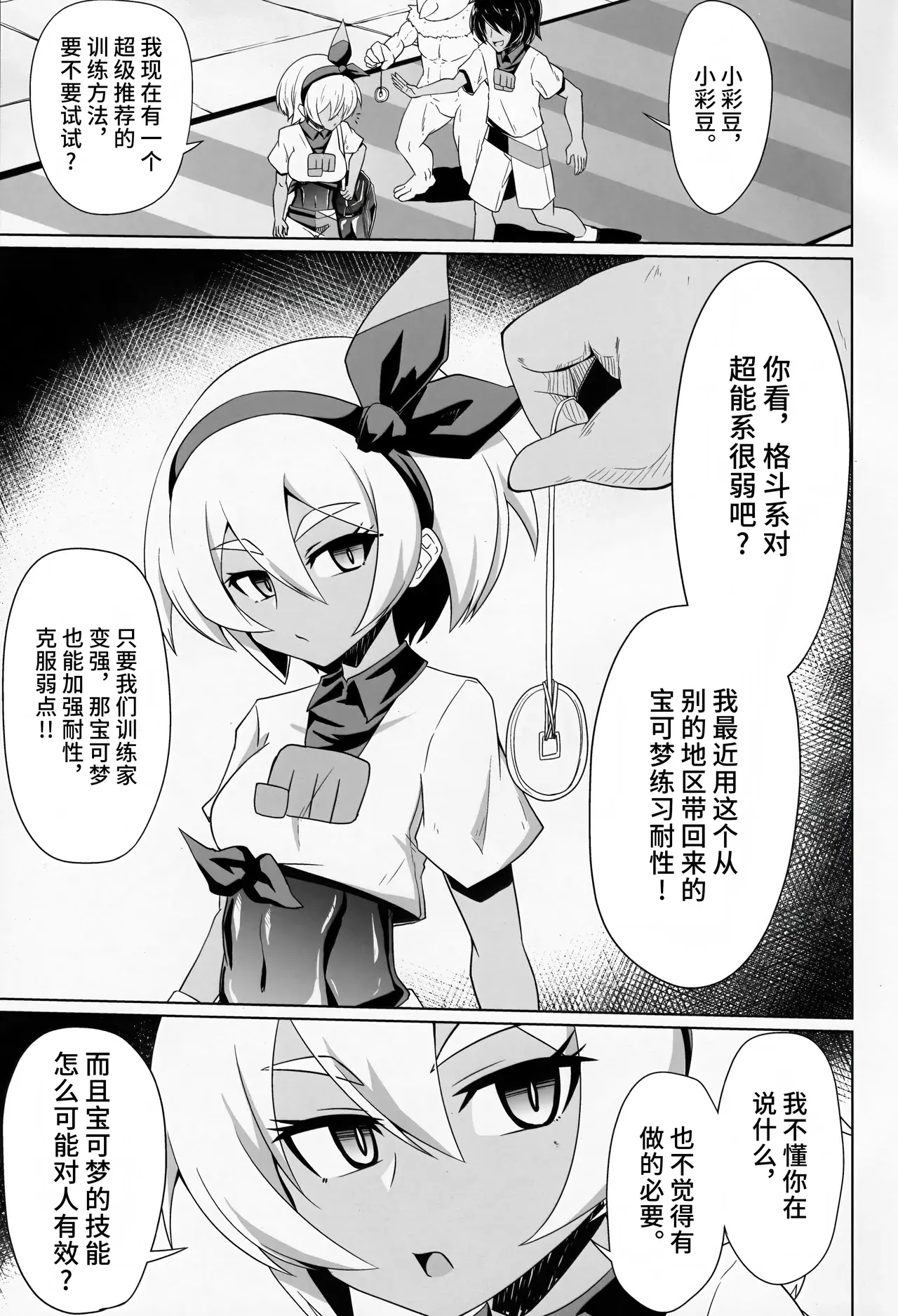 Chapter ' + image.page_number