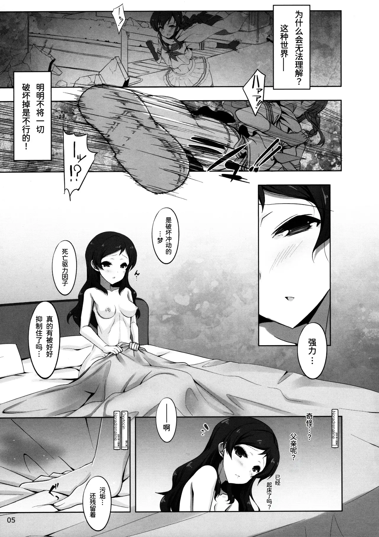 Chapter ' + image.page_number