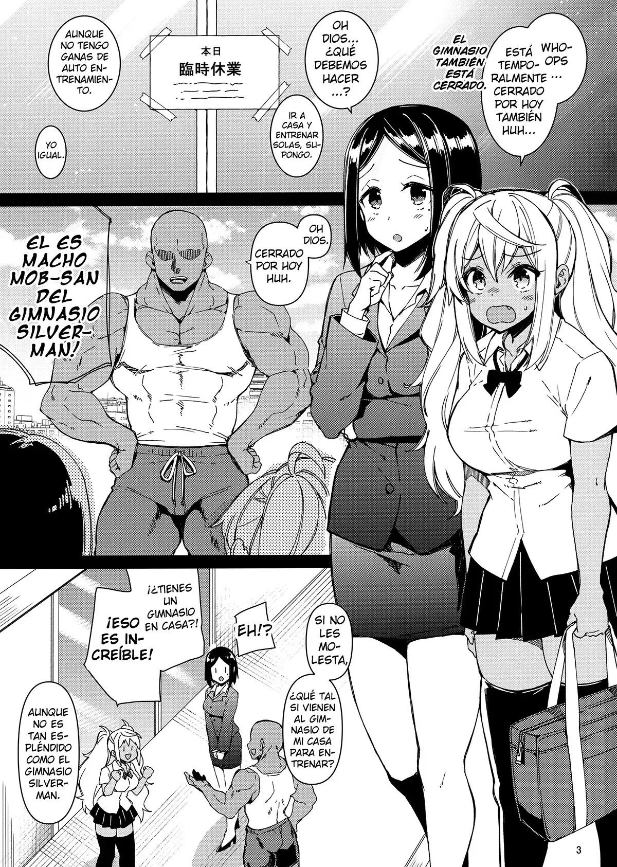 Chapter ' + image.page_number