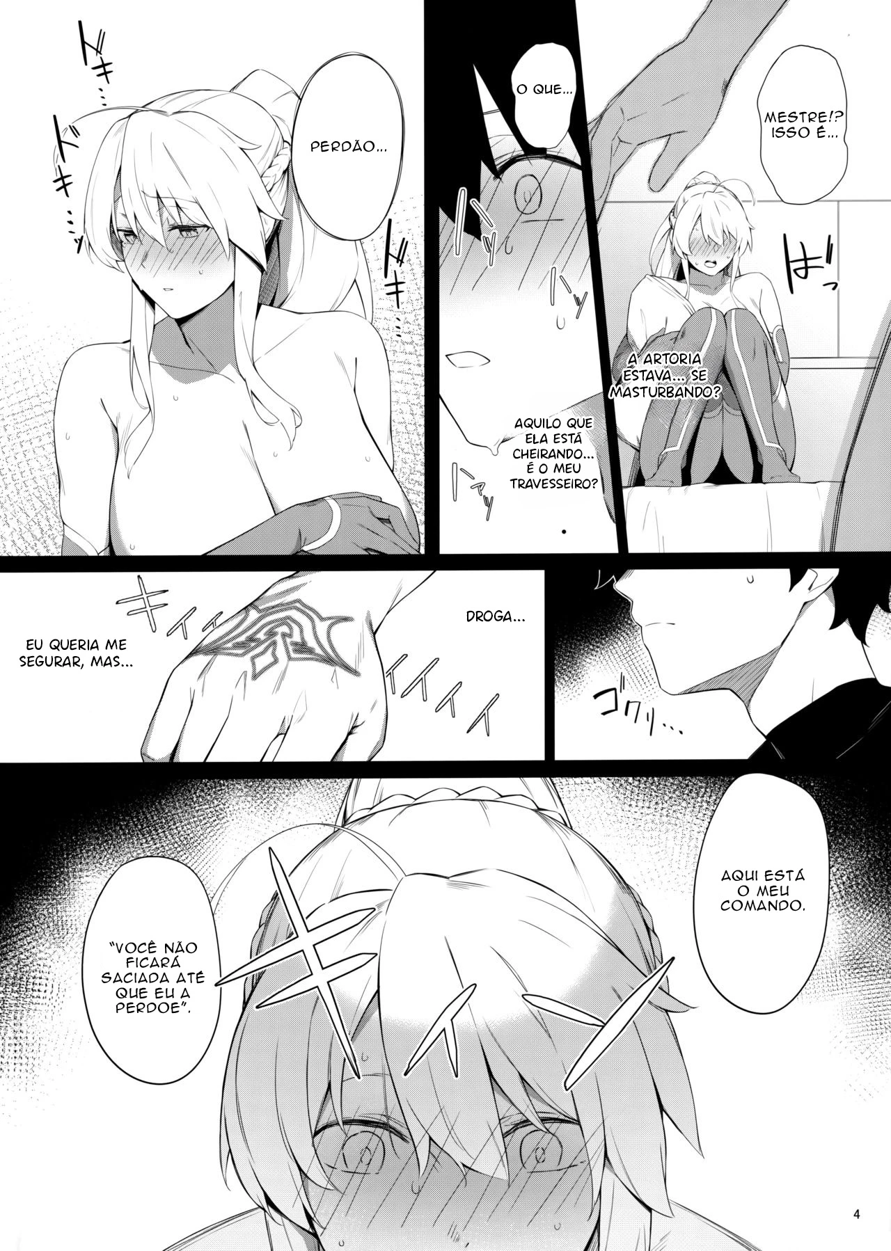 Chapter ' + image.page_number