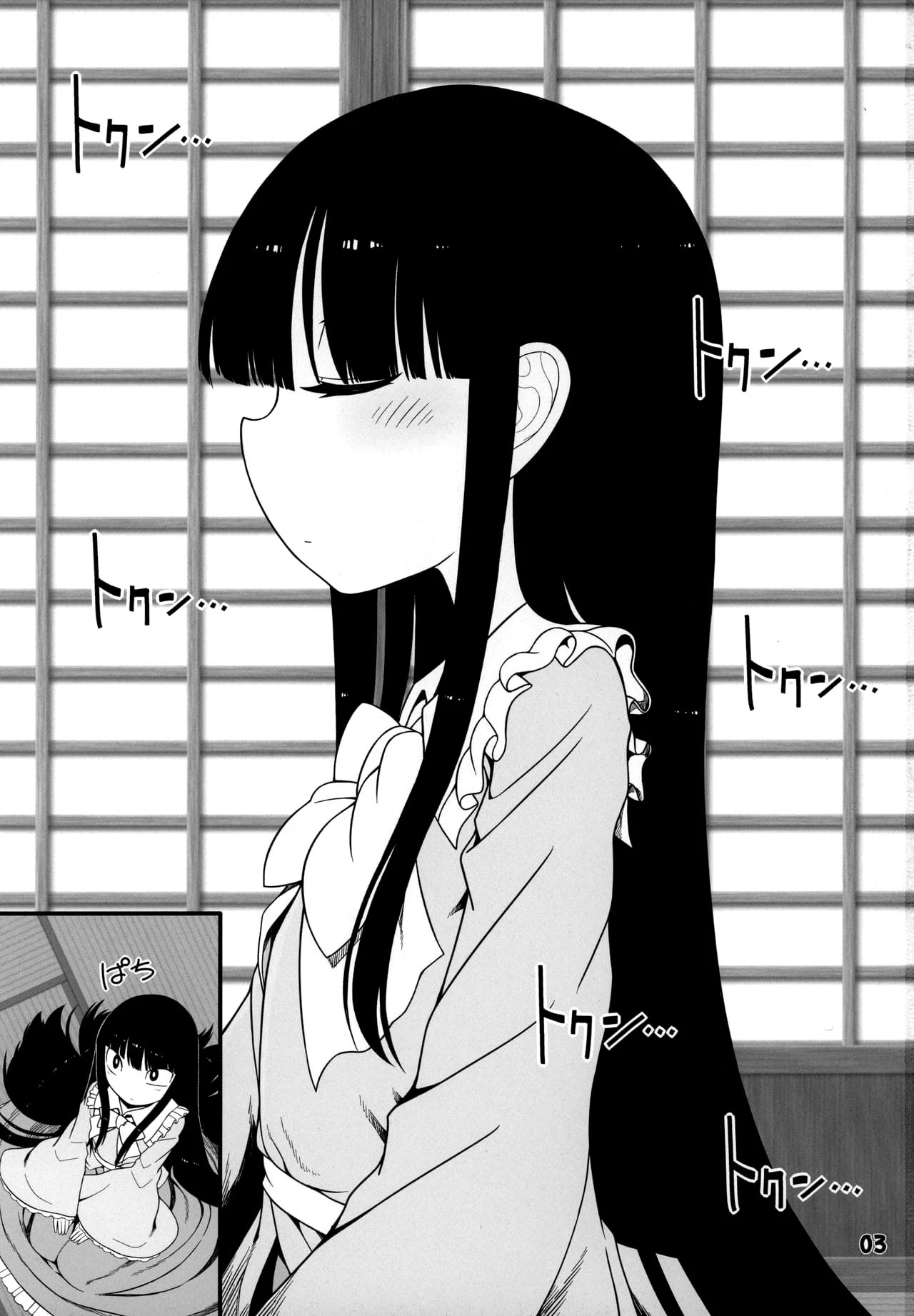Chapter ' + image.page_number