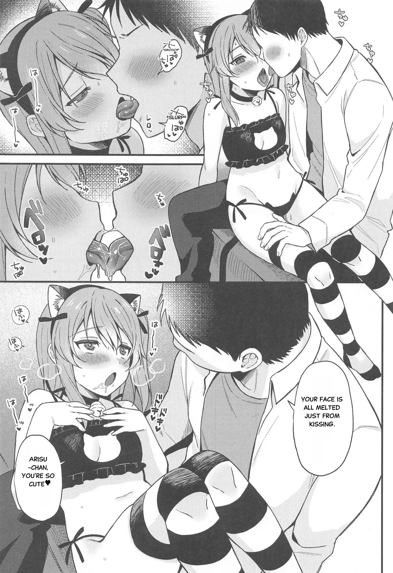 Chapter ' + image.page_number
