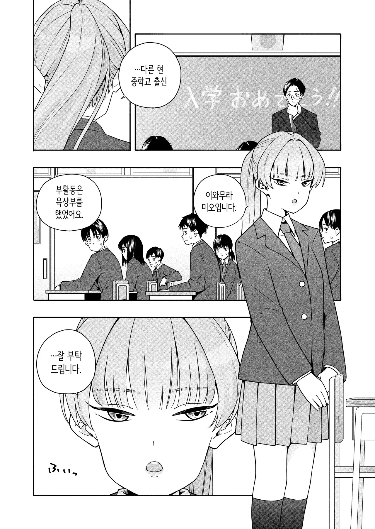 Chapter ' + image.page_number