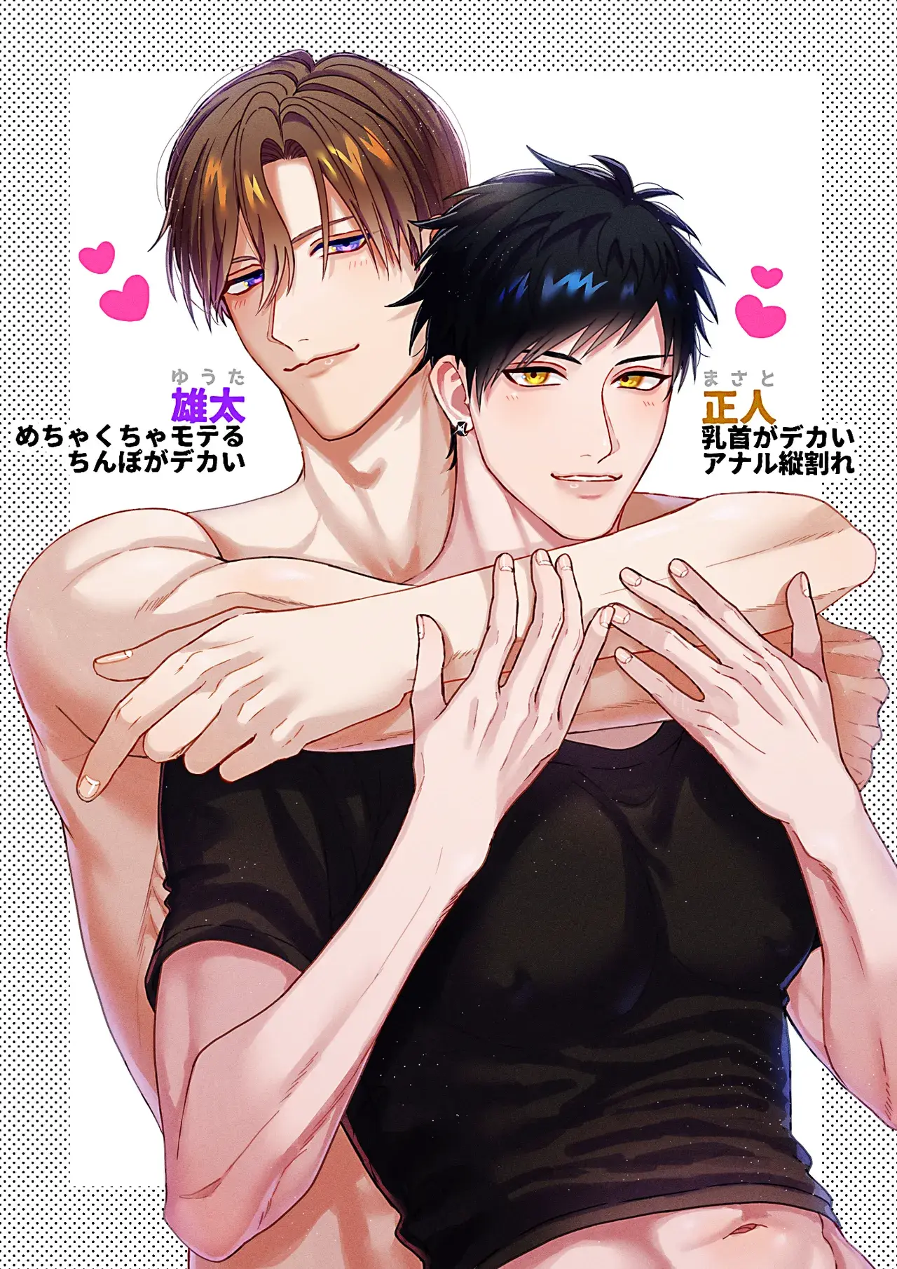 Chapter ' + image.page_number