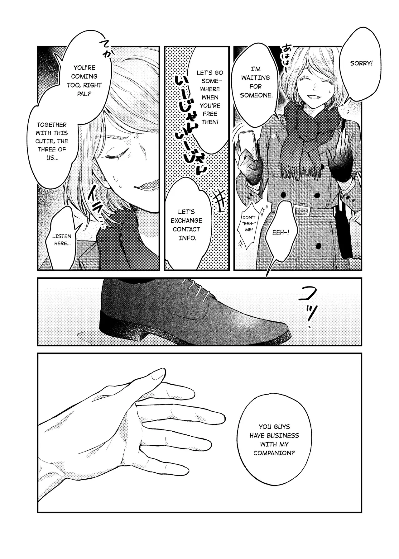 Chapter ' + image.page_number