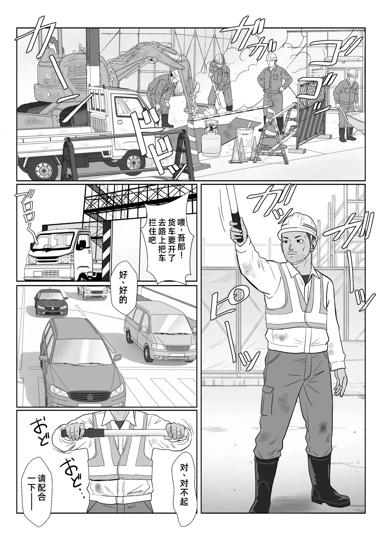 Chapter ' + image.page_number
