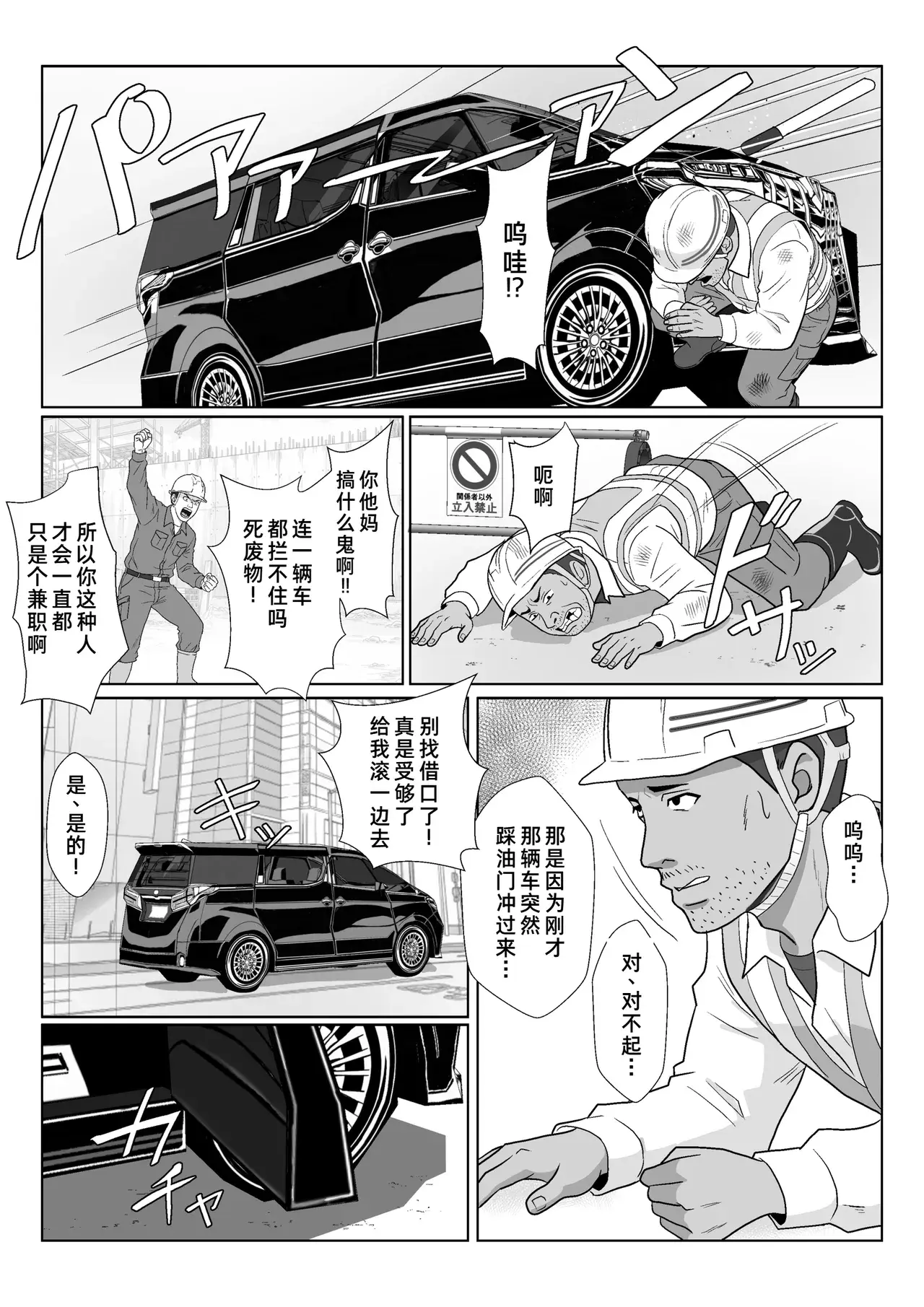 Chapter ' + image.page_number