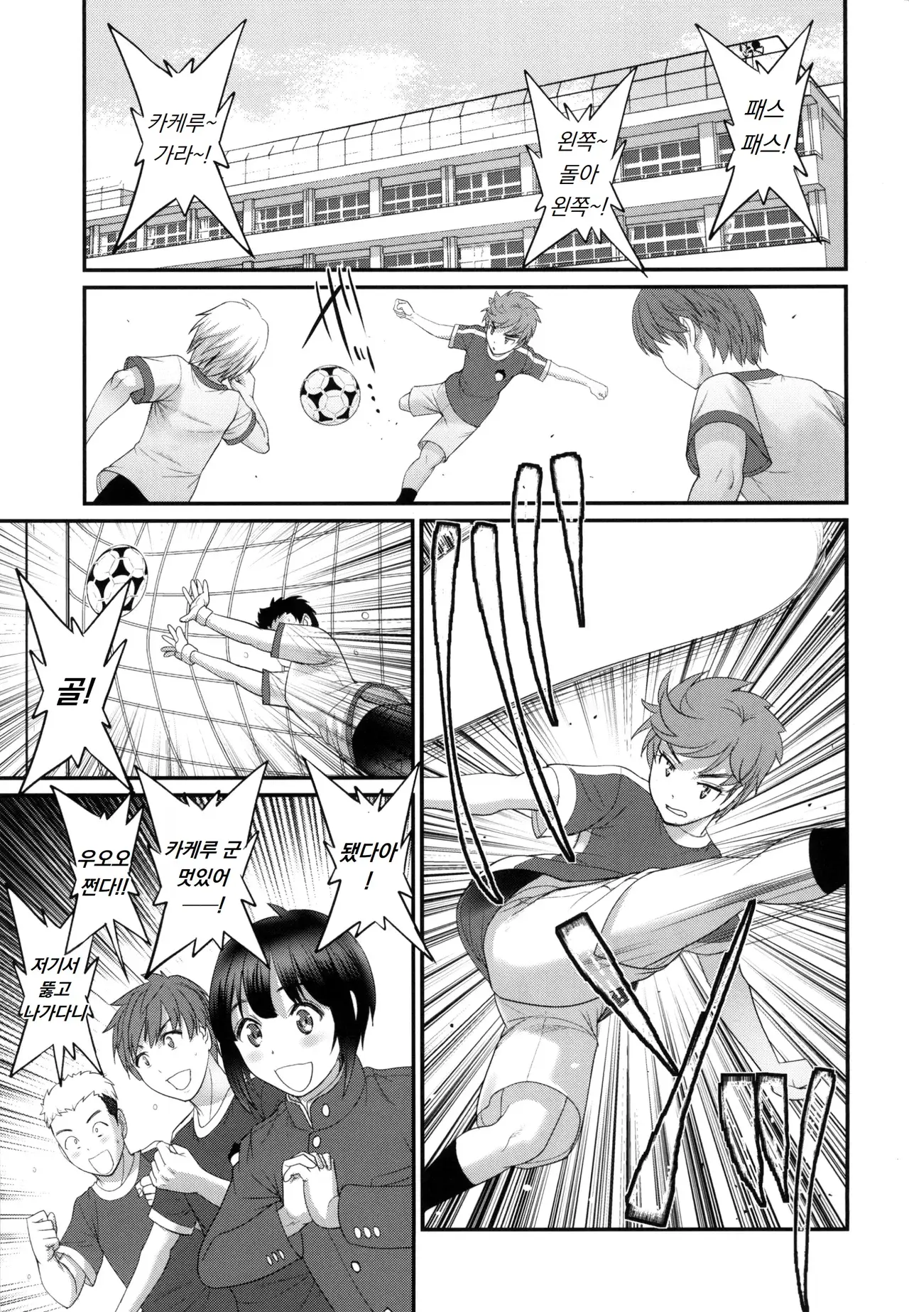 Chapter ' + image.page_number