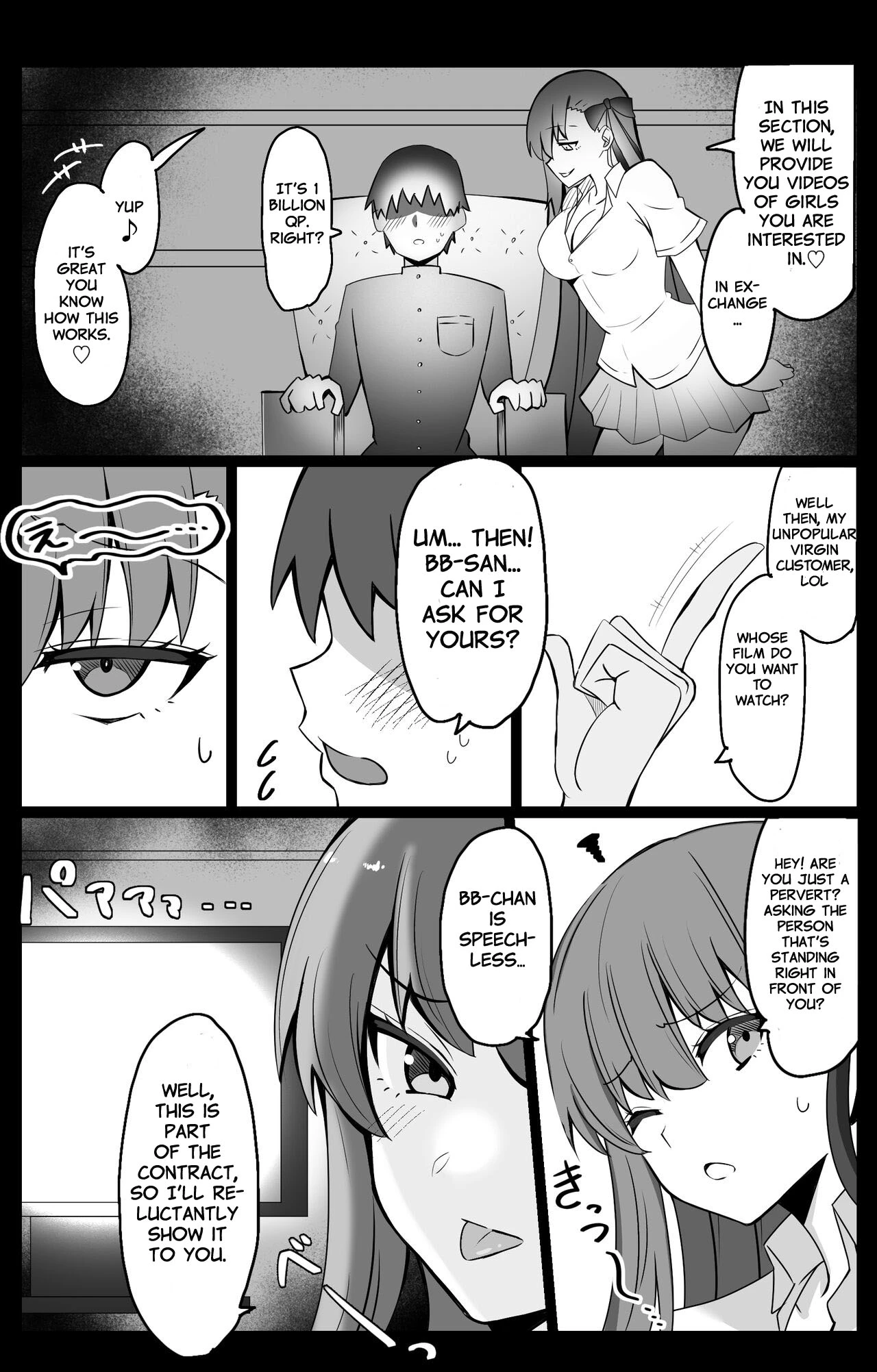 Chapter ' + image.page_number