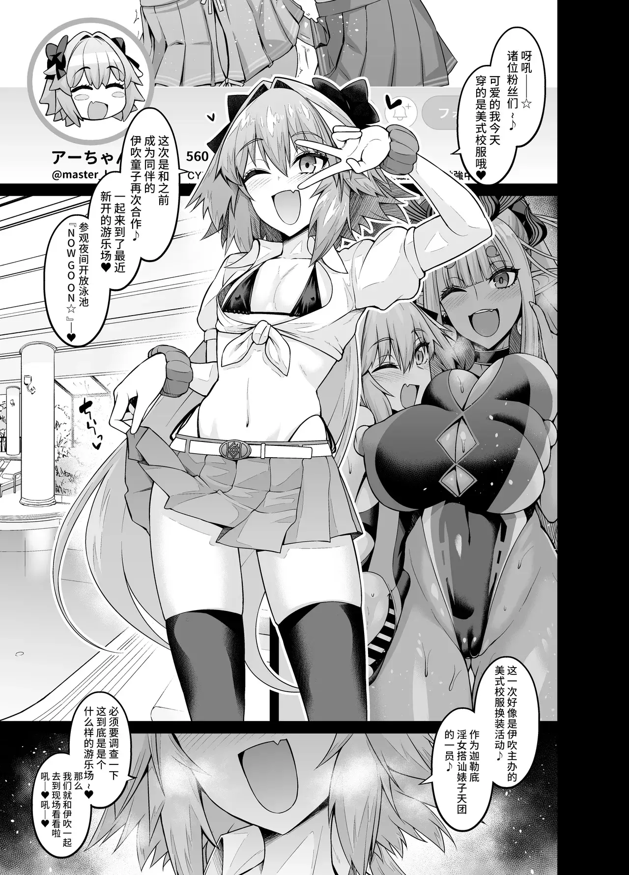 Chapter ' + image.page_number