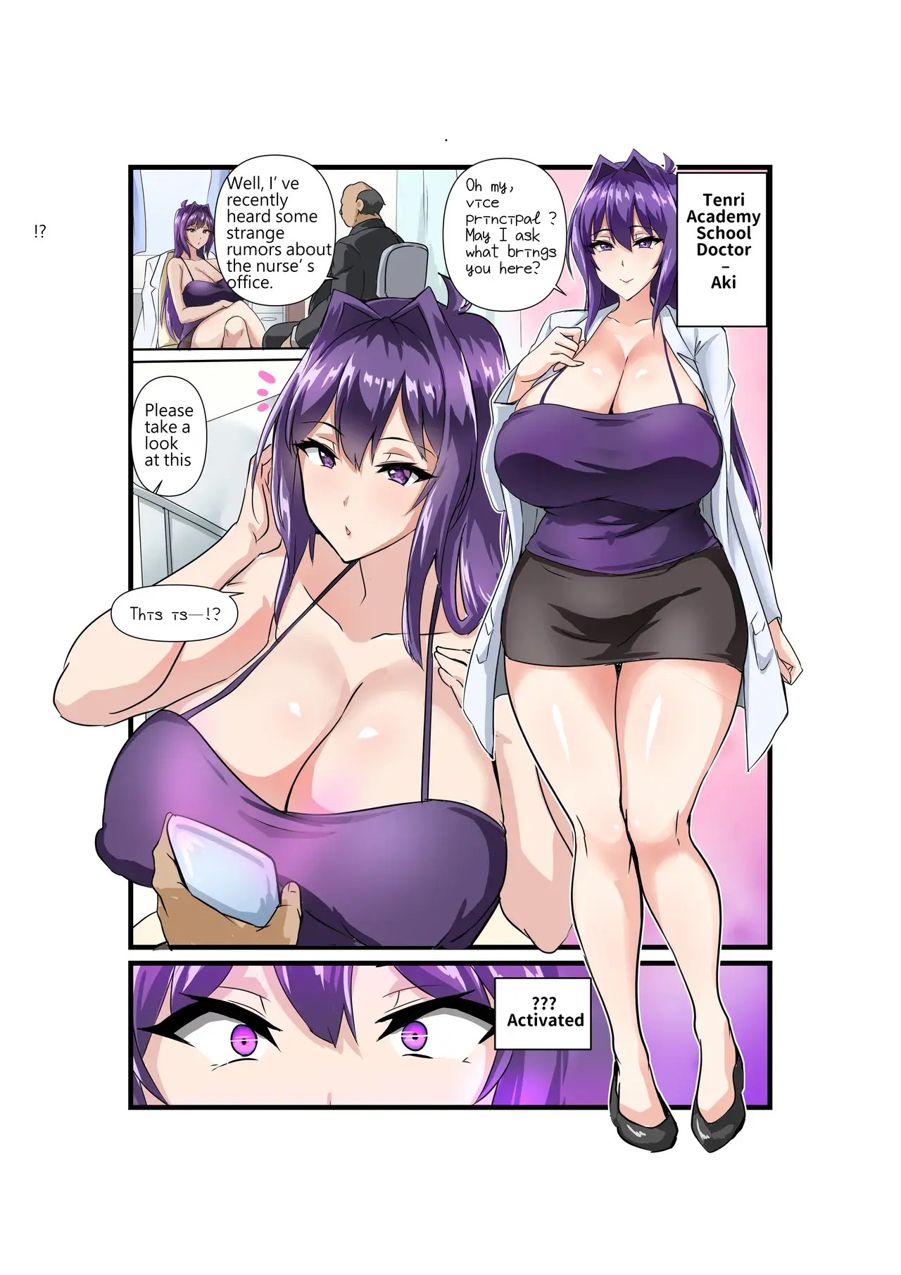 Chapter ' + image.page_number