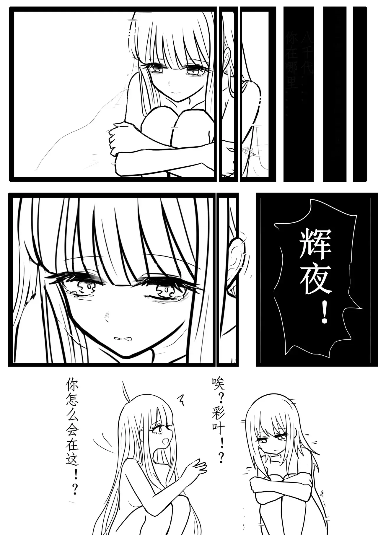 Chapter ' + image.page_number