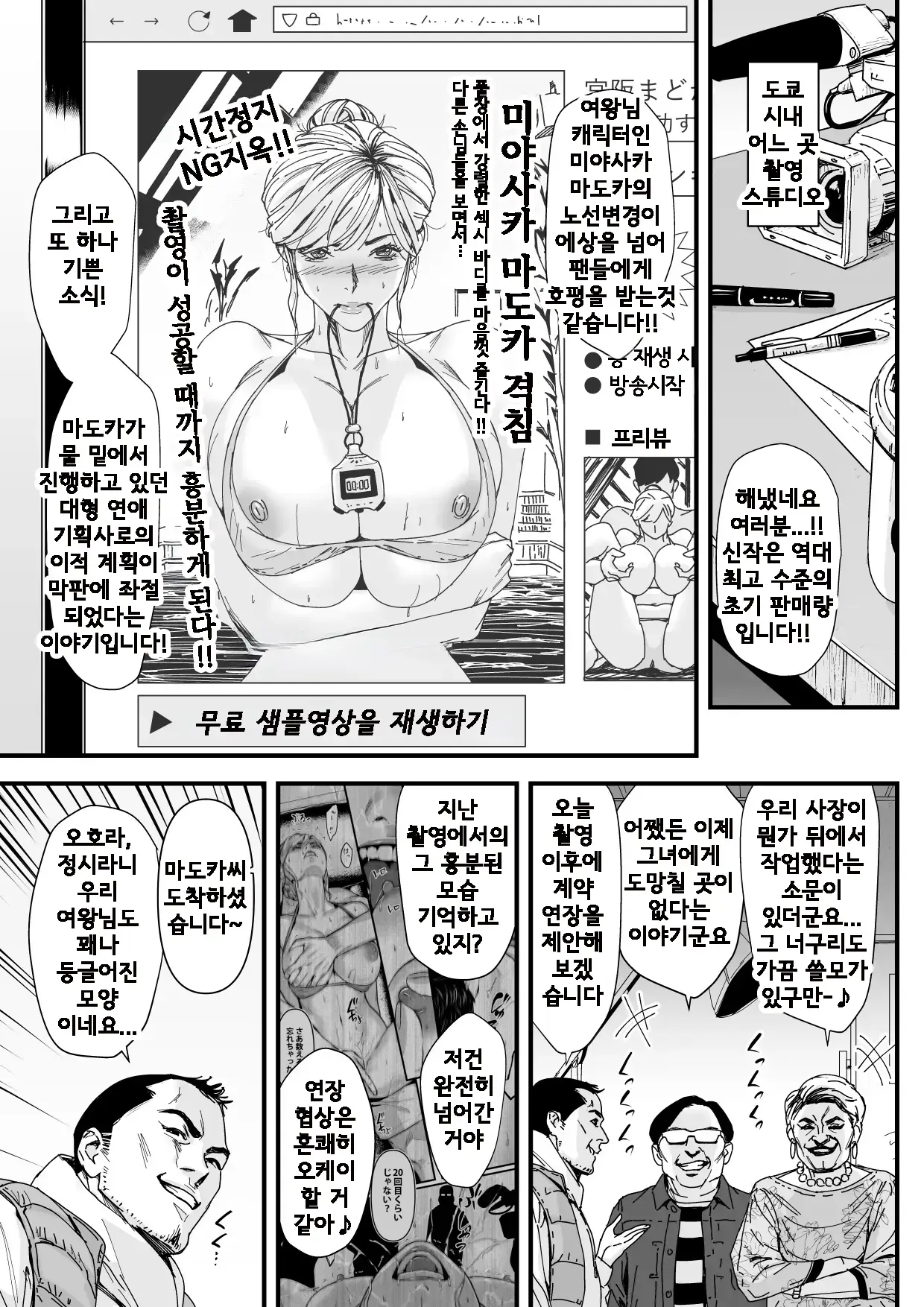 Chapter ' + image.page_number