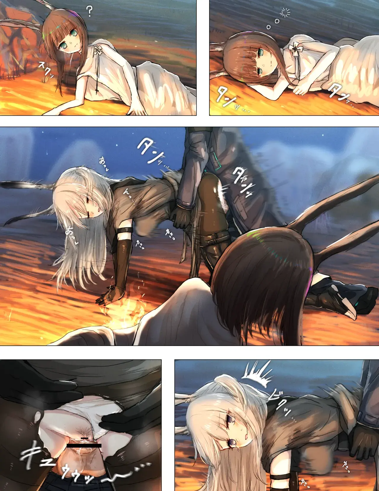 Chapter ' + image.page_number