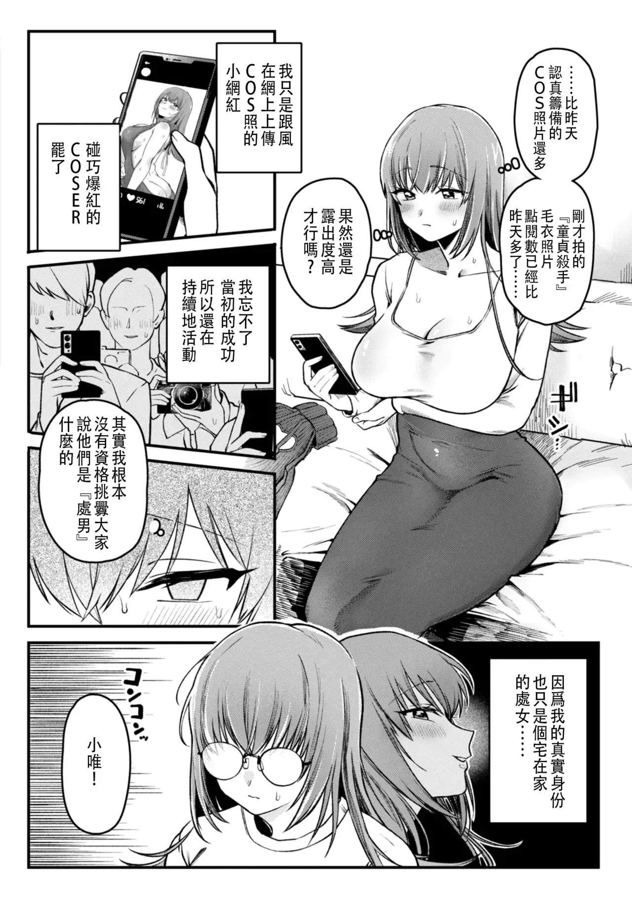 Chapter ' + image.page_number