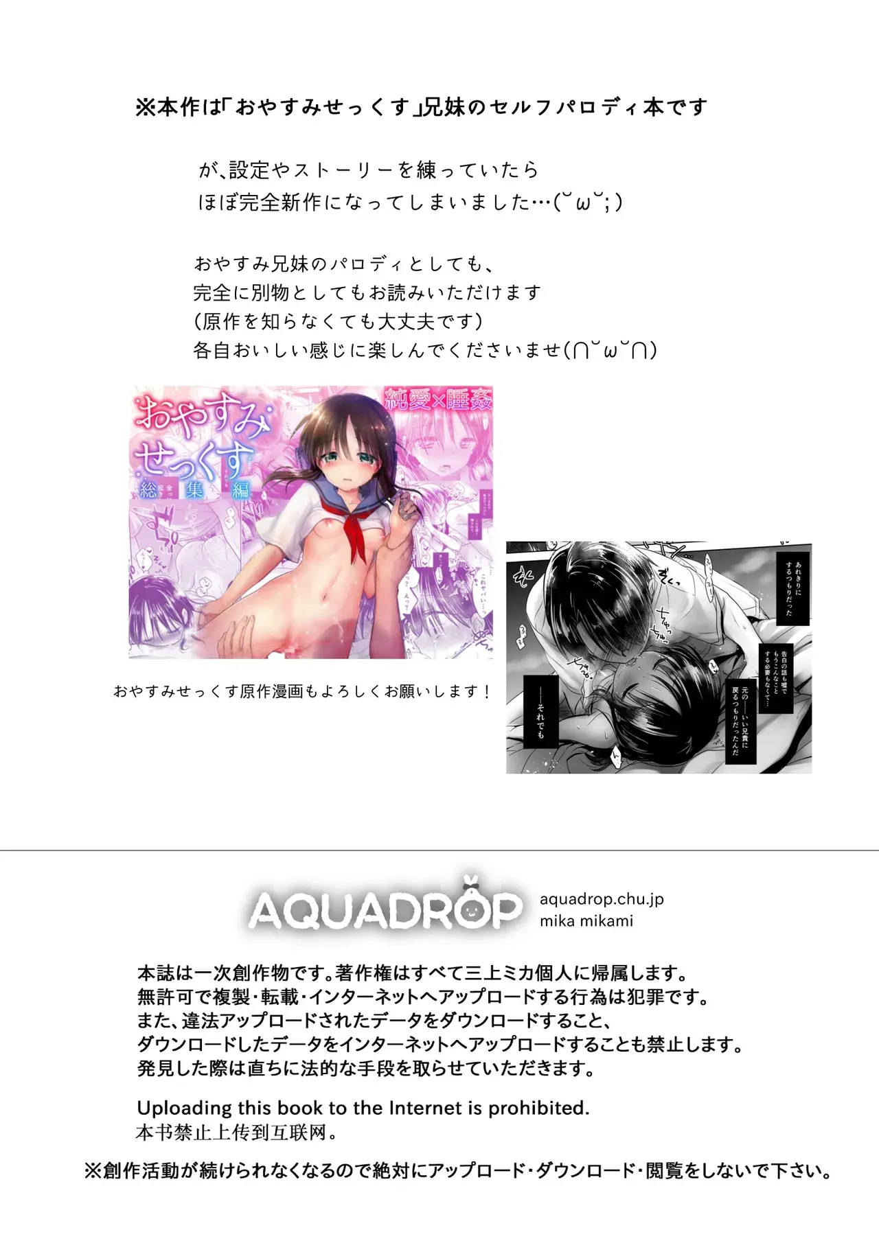 Chapter ' + image.page_number
