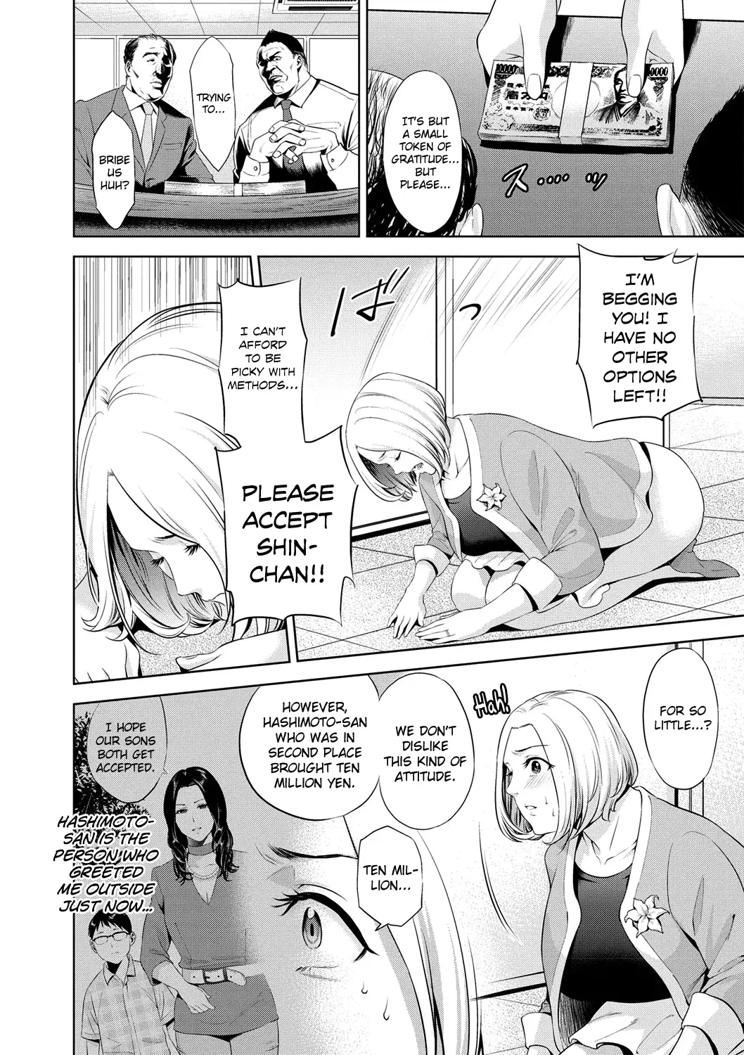 Chapter ' + image.page_number