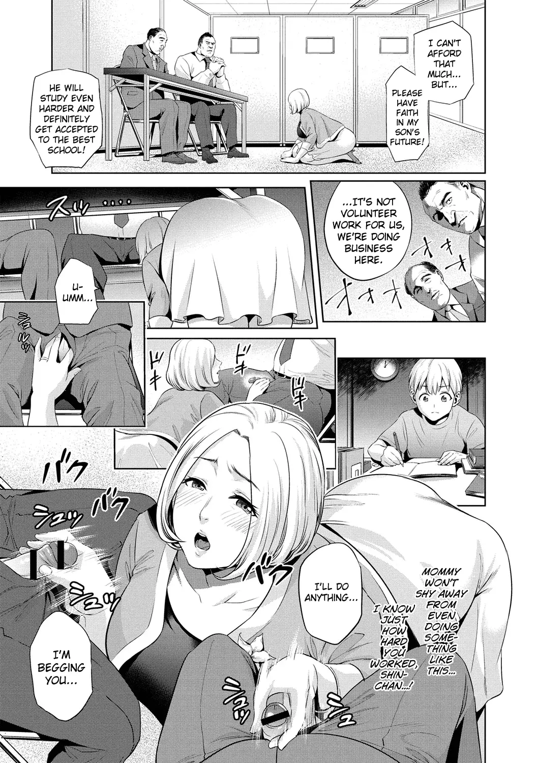 Chapter ' + image.page_number