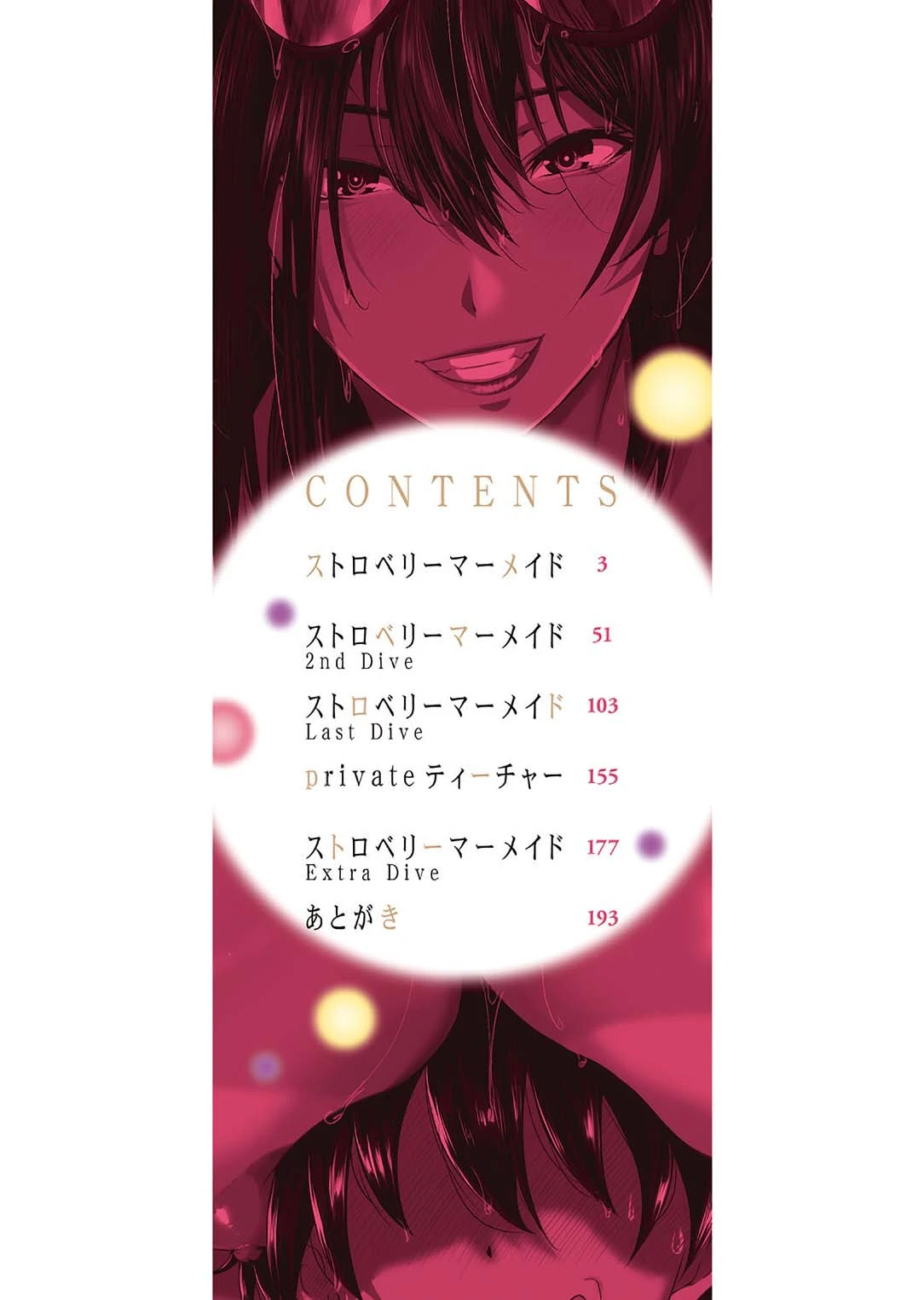 Chapter ' + image.page_number