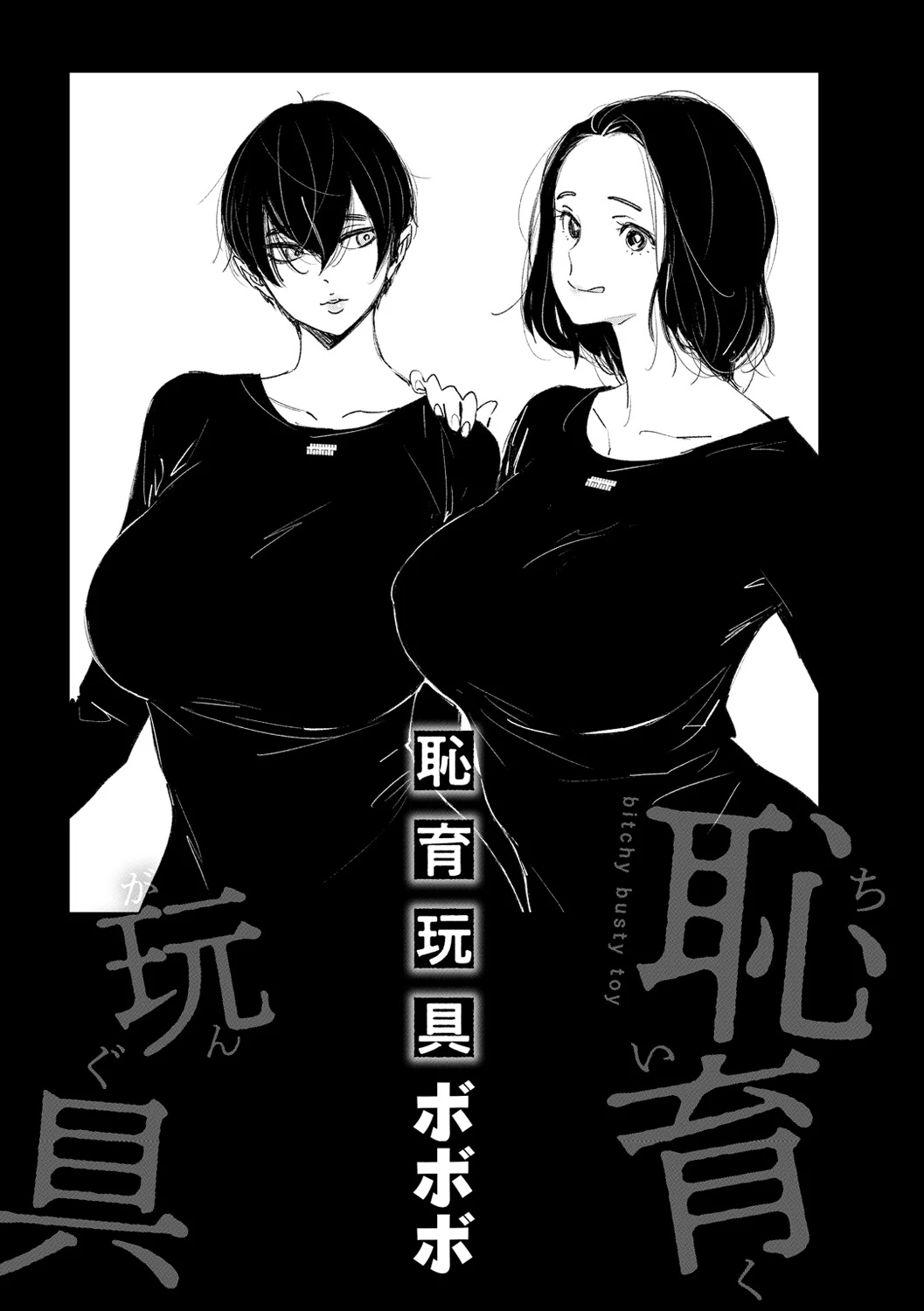 Chapter ' + image.page_number
